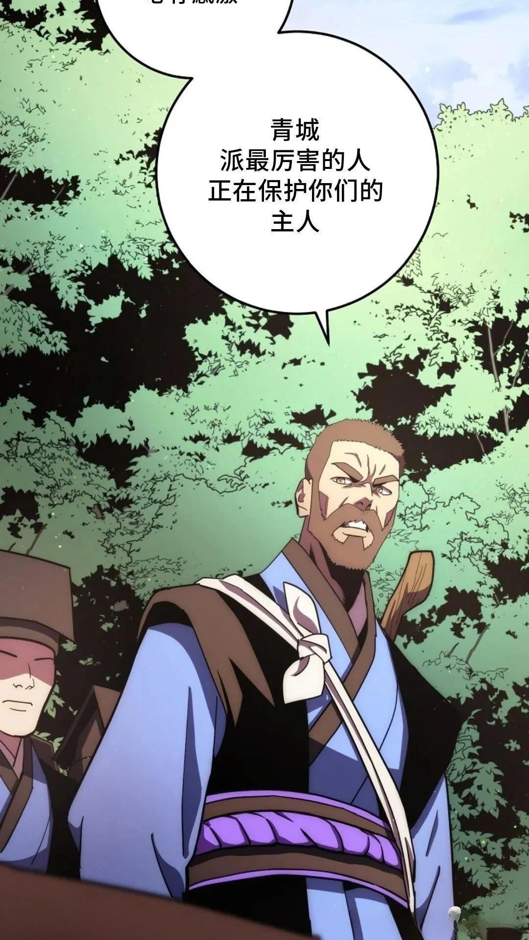 第106话
