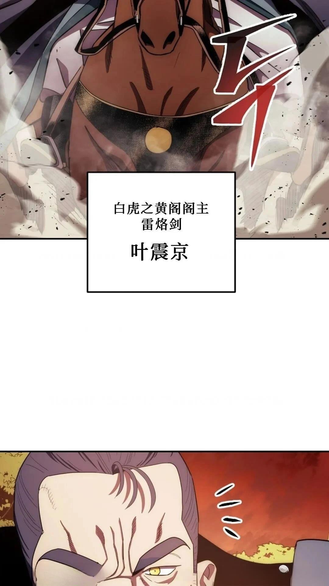 第106话