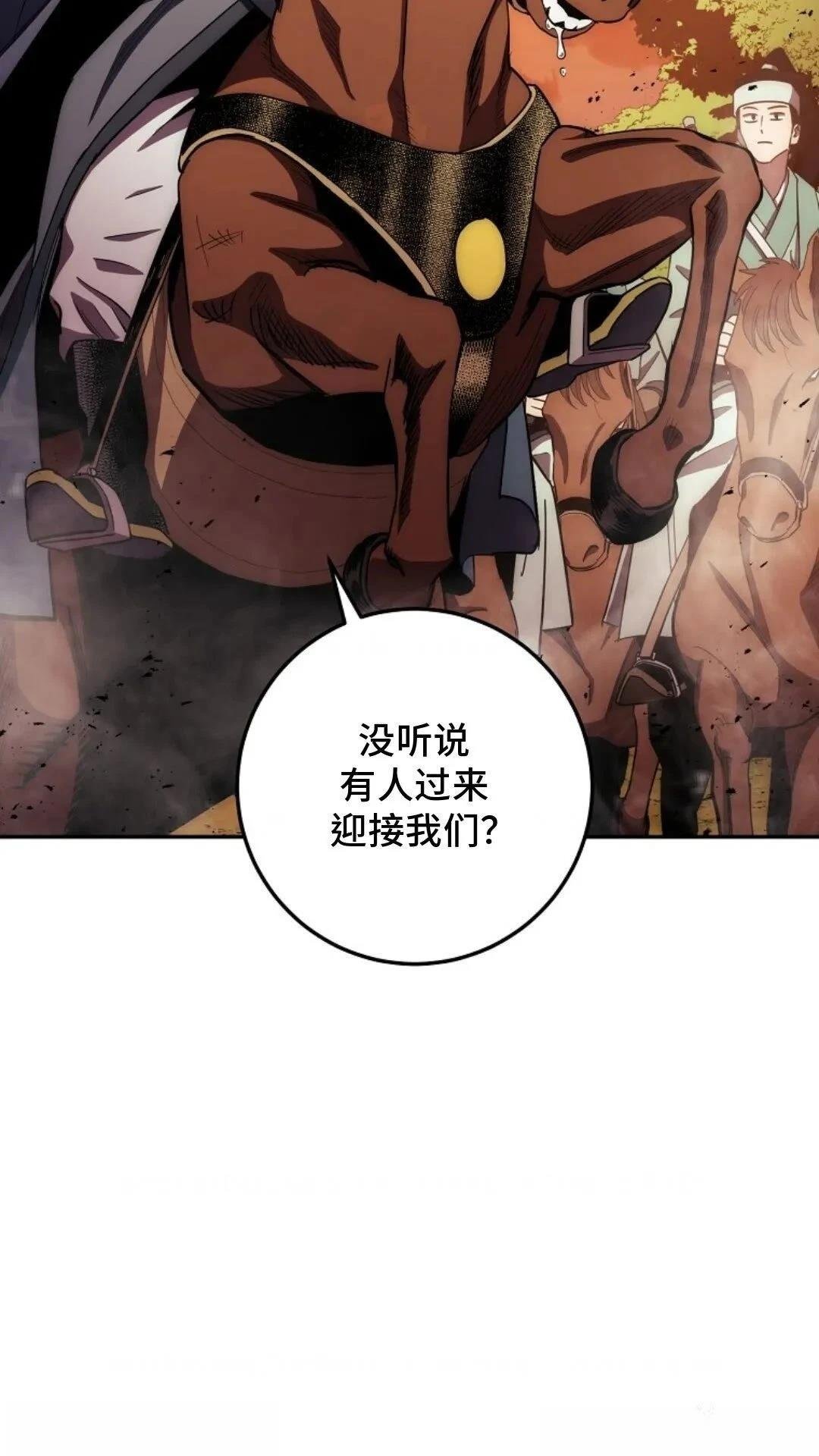 第106话