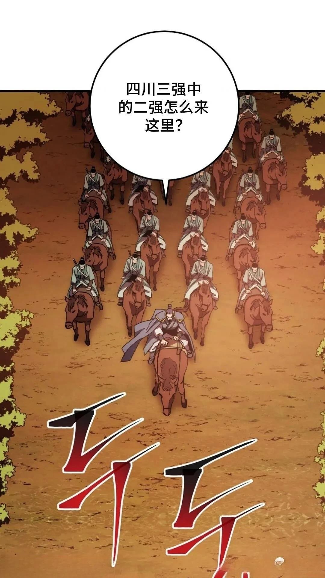 第106话