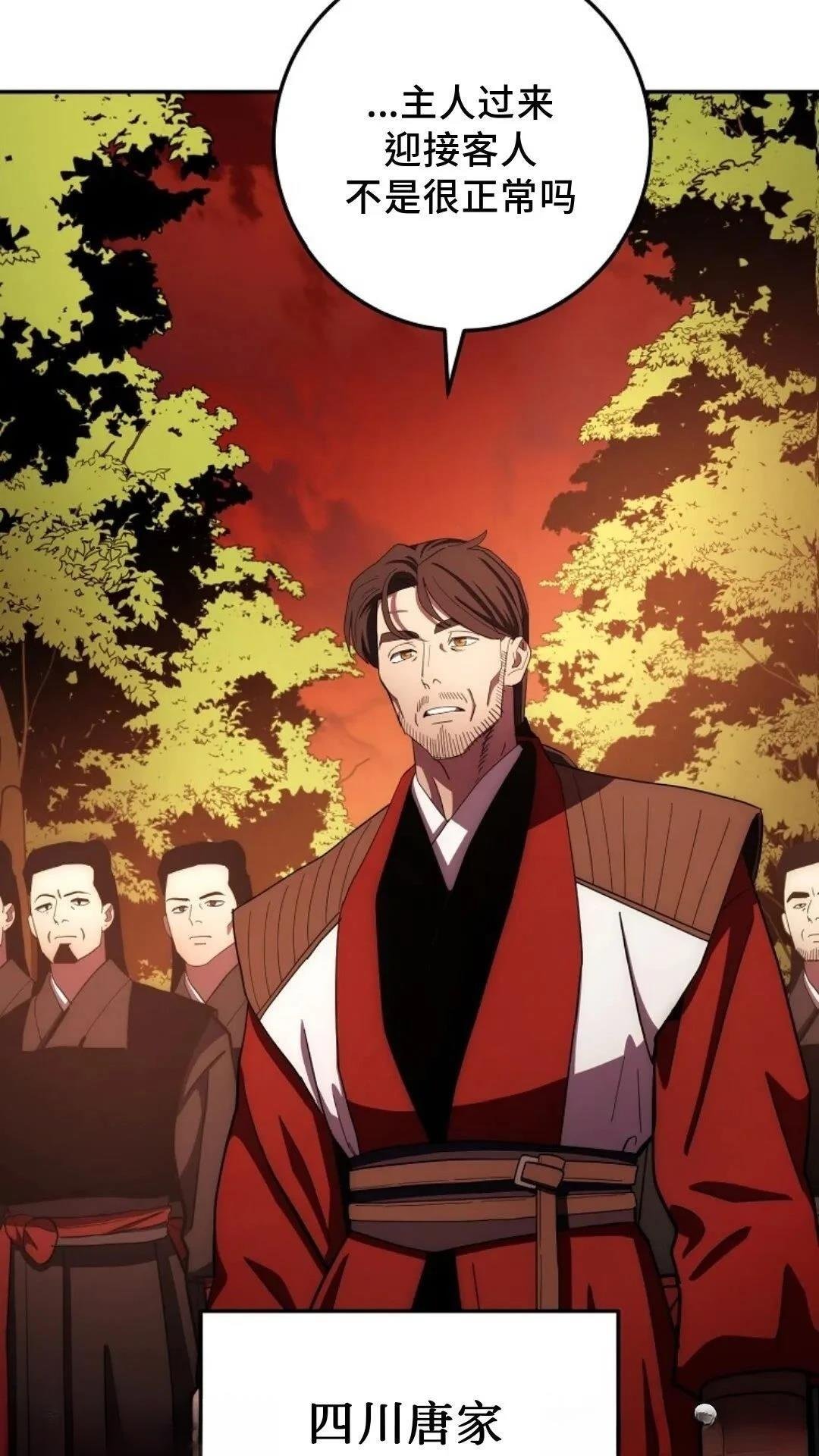 第106话