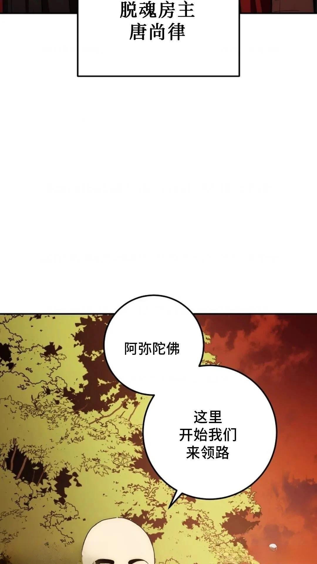 第106话