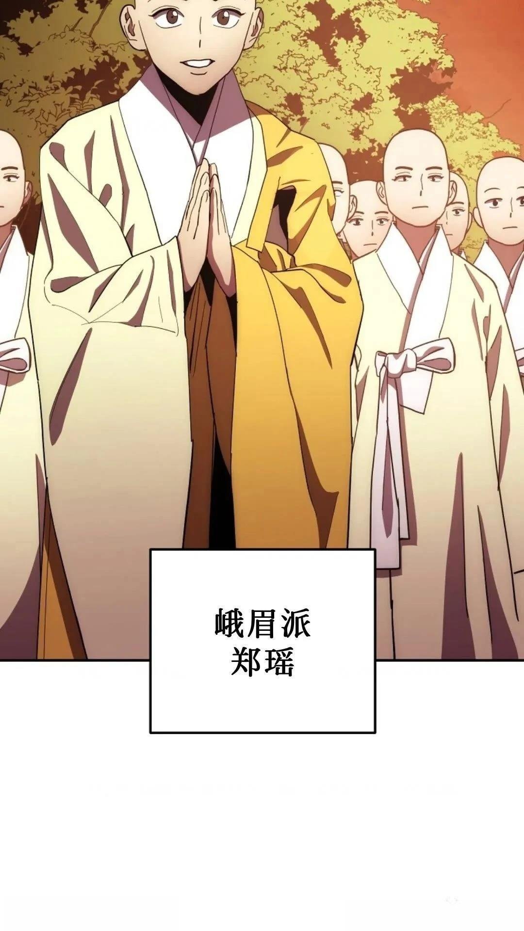 第106话