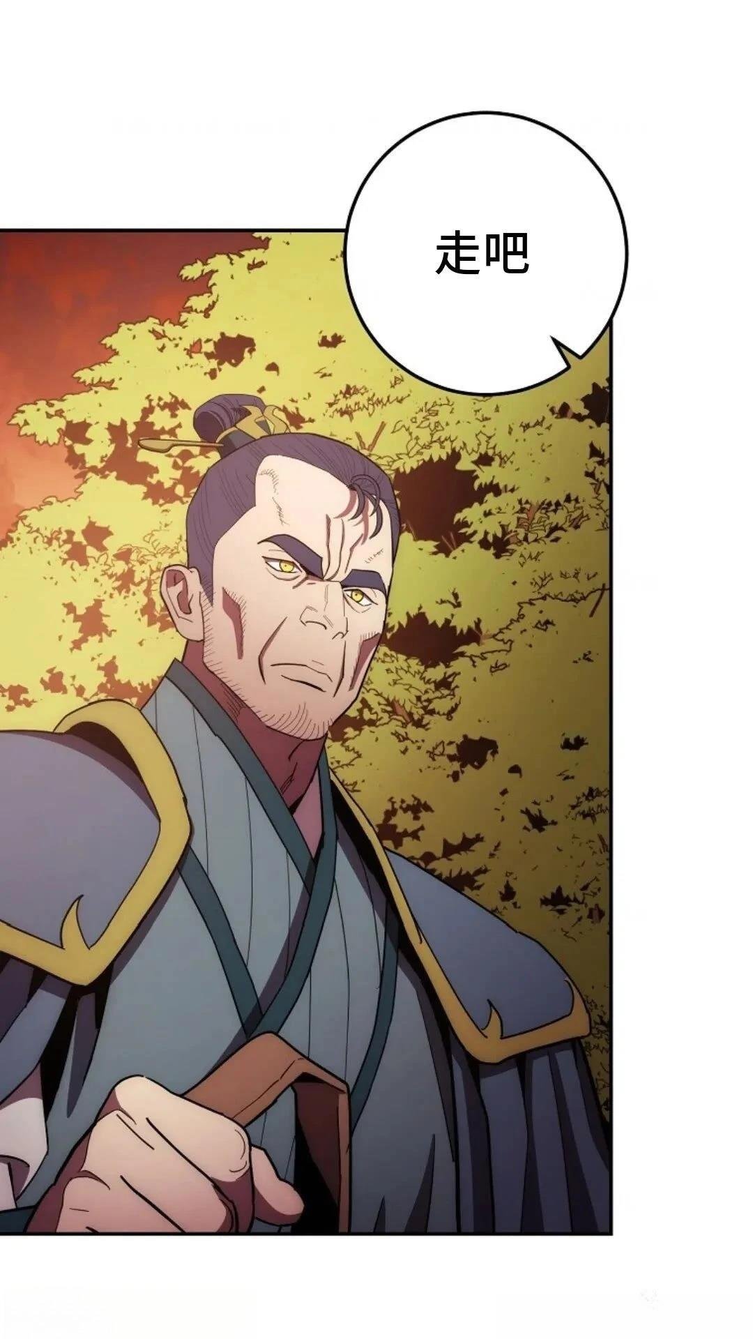 第106话