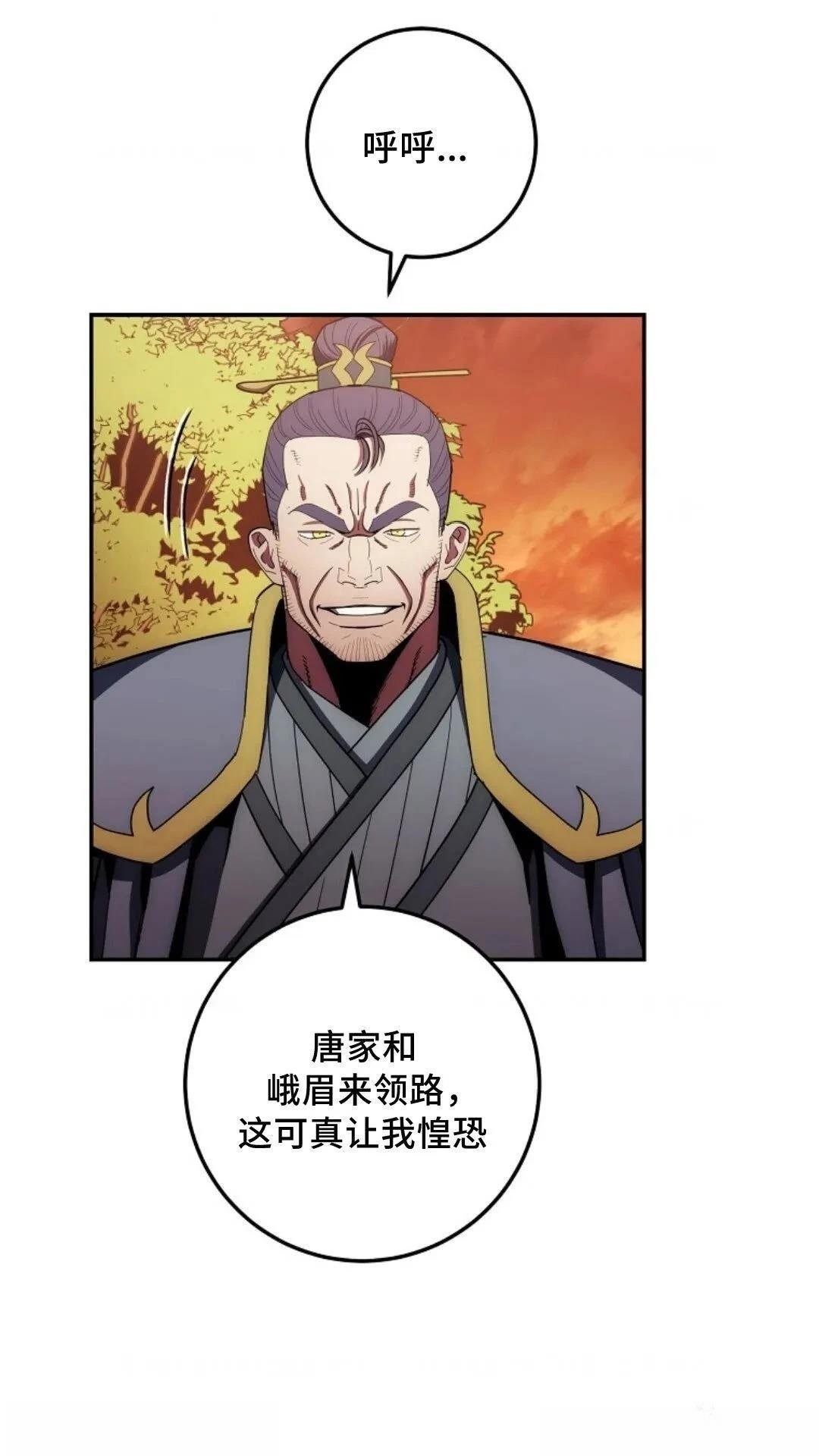 第107话