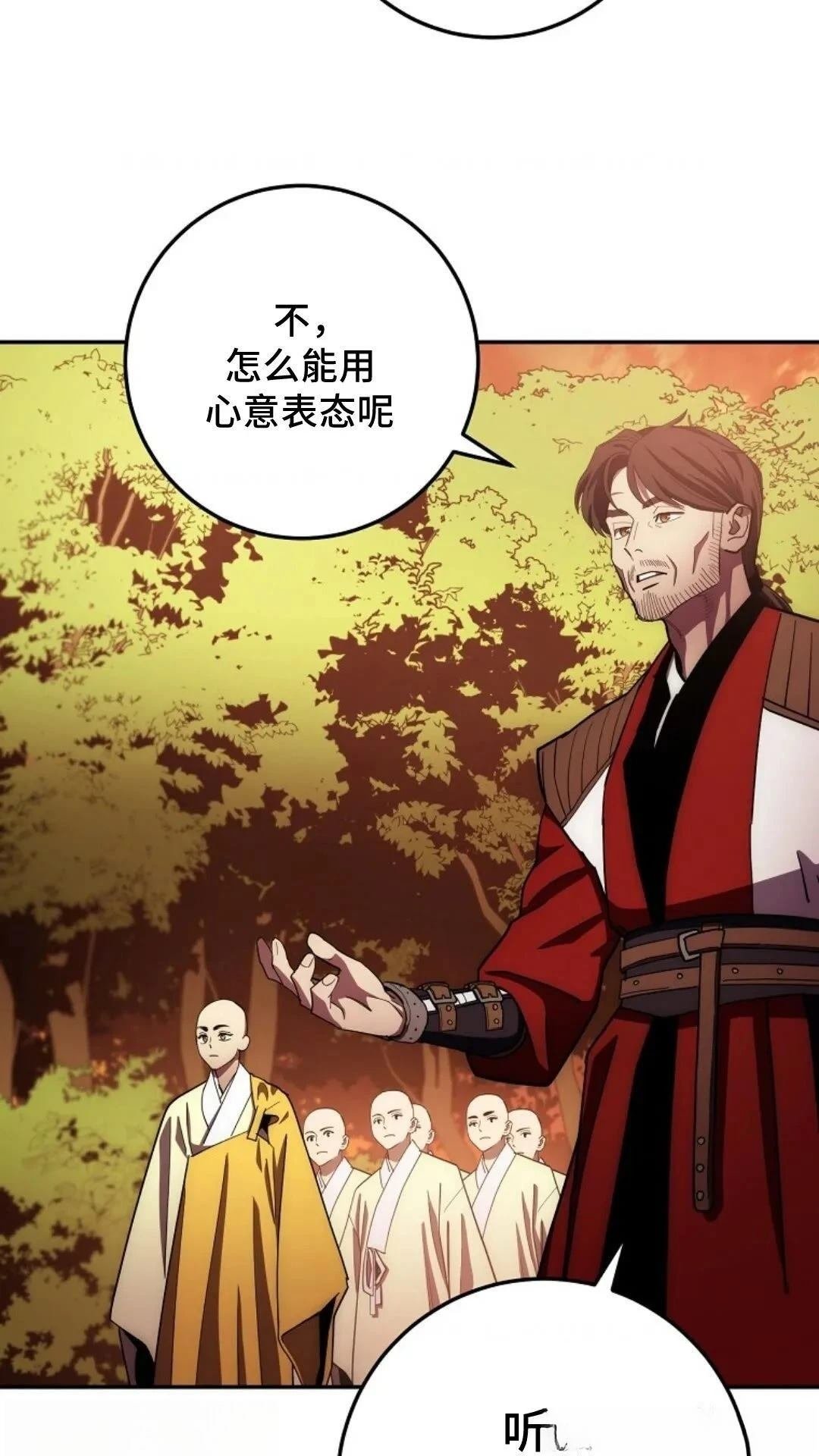 第107话