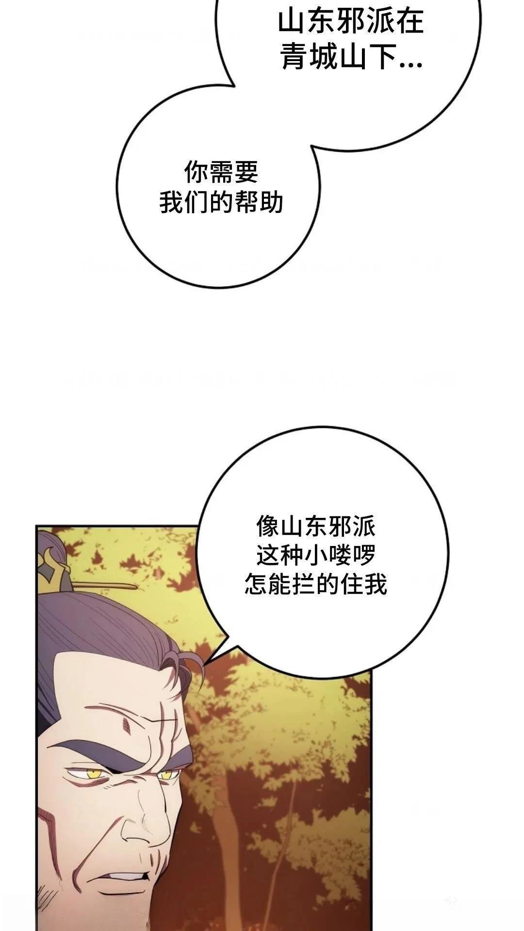 第107话