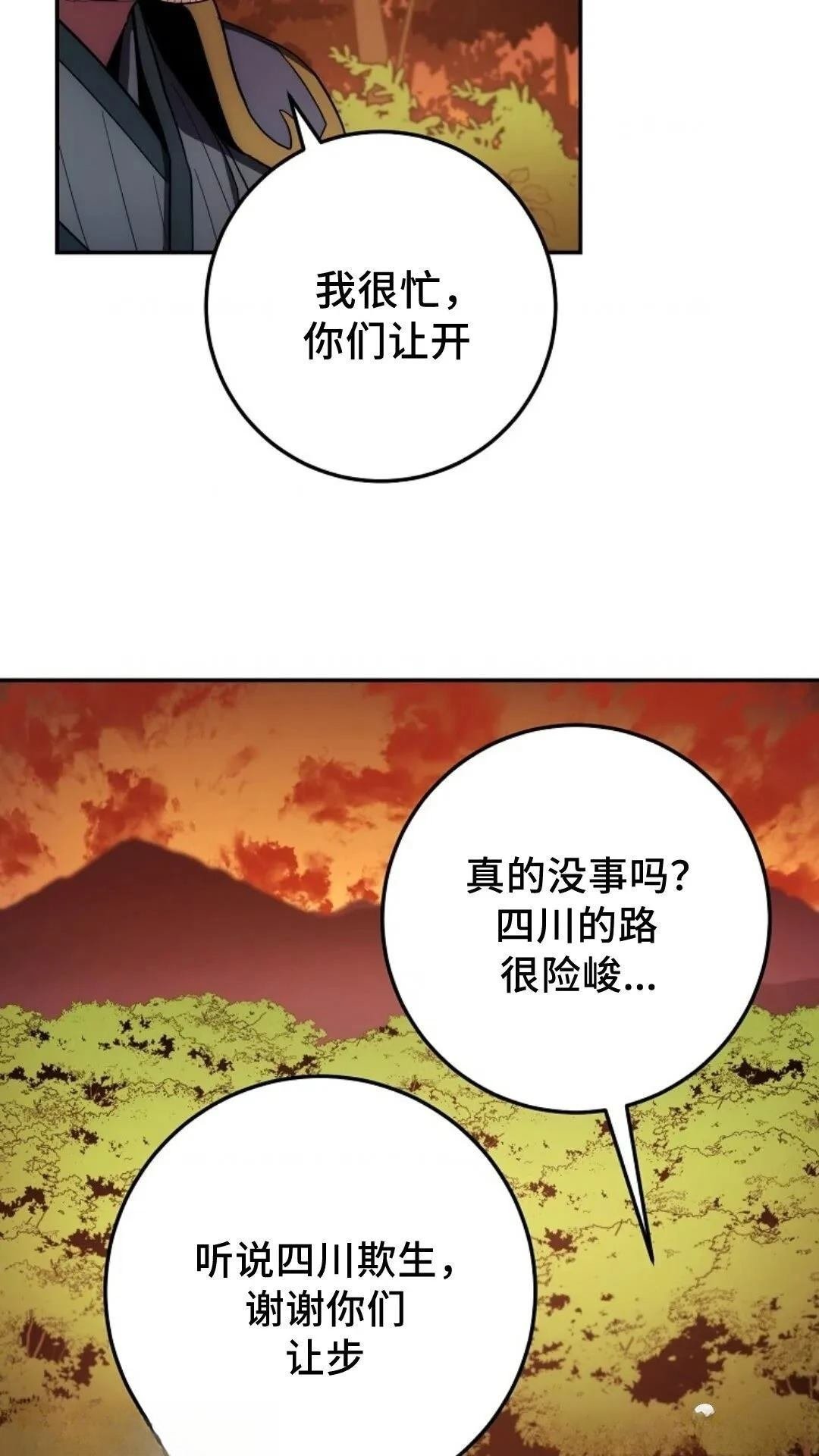 第107话