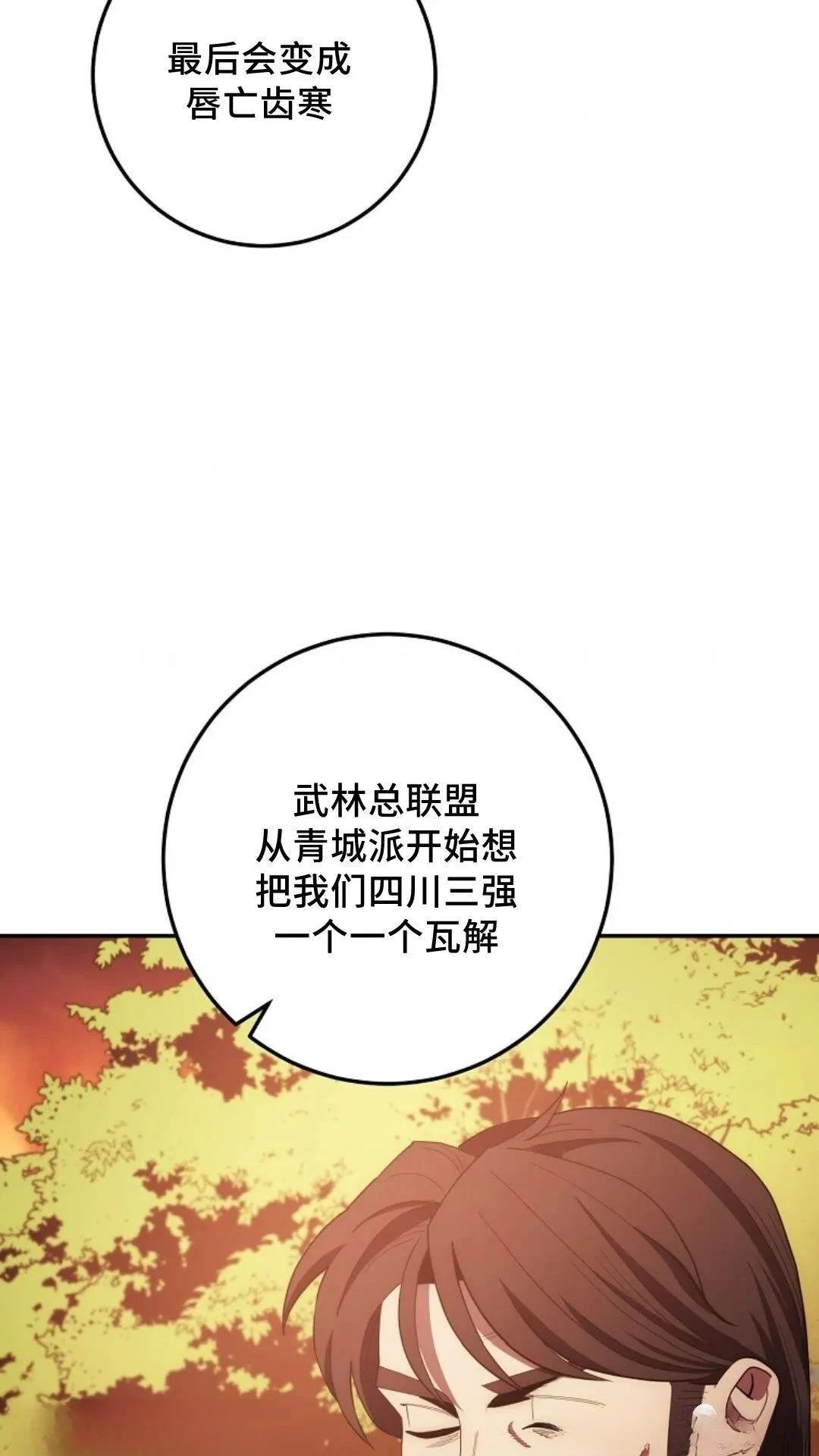 第107话