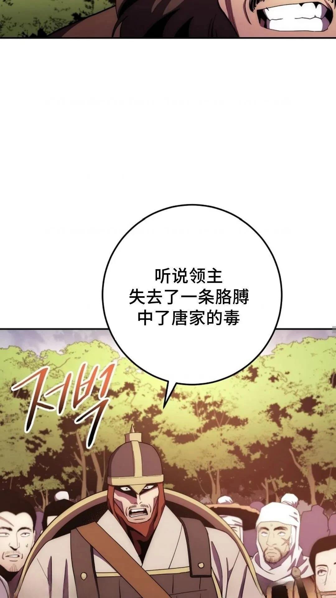 第107话