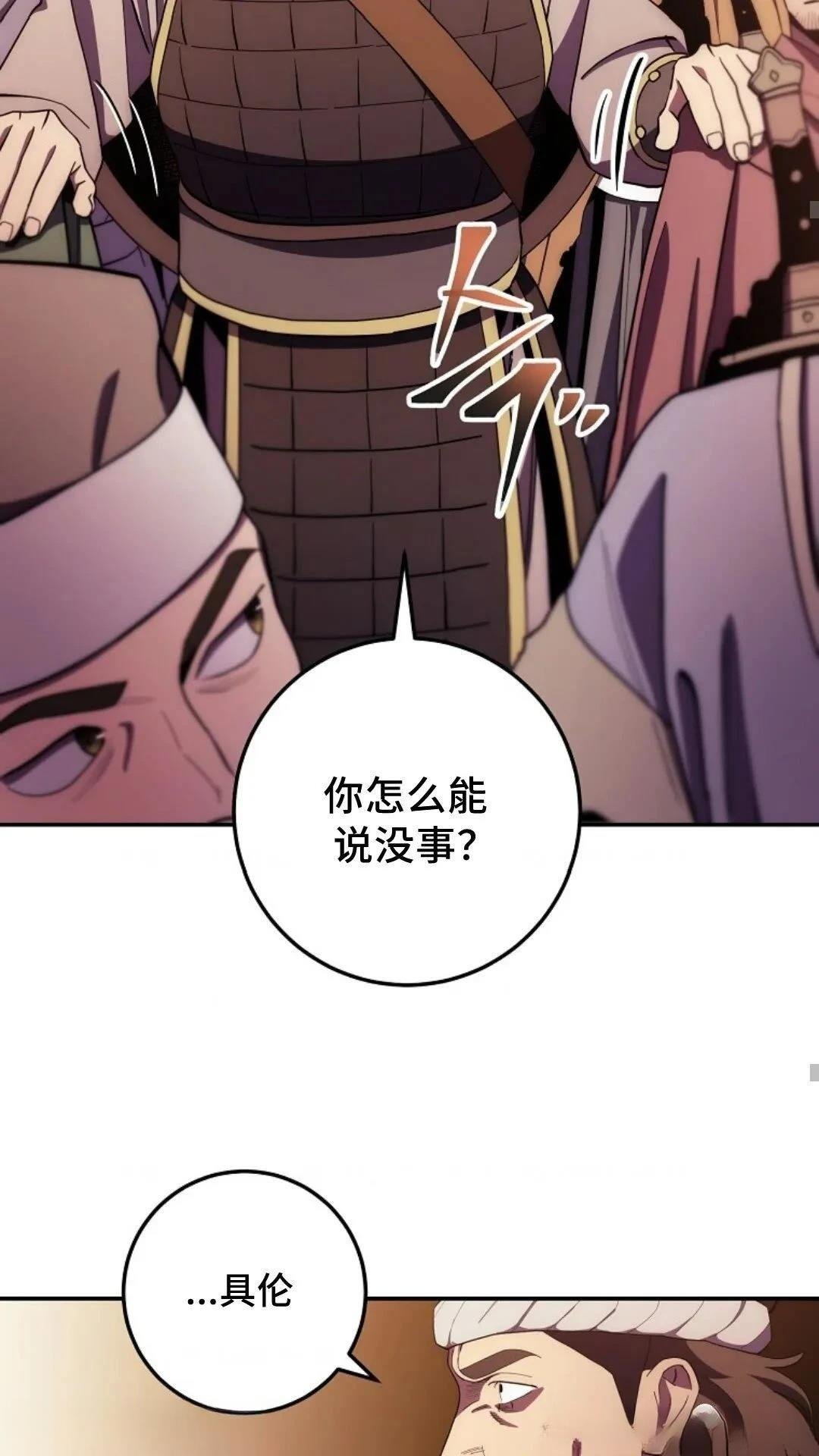 第107话