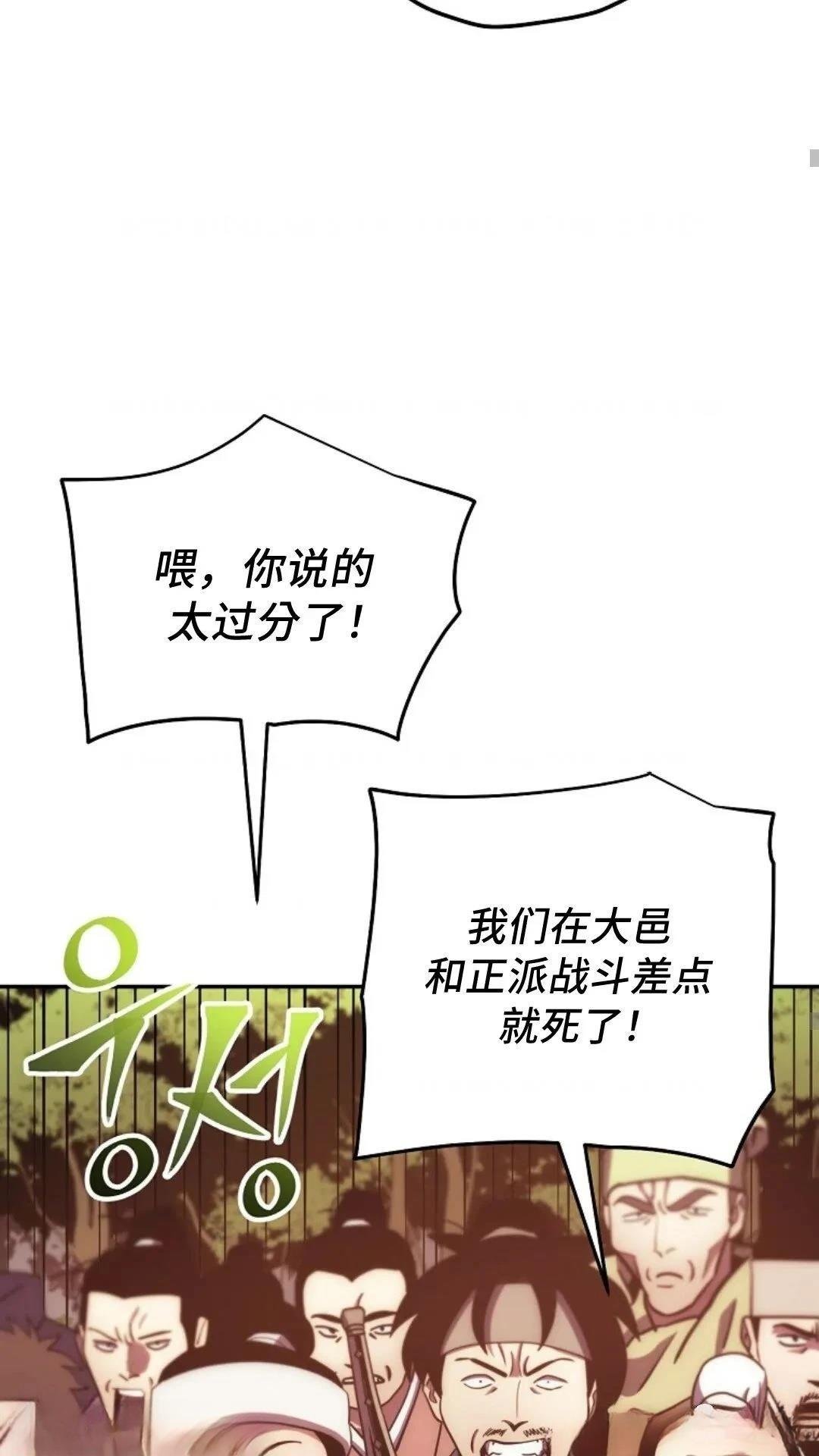 第107话