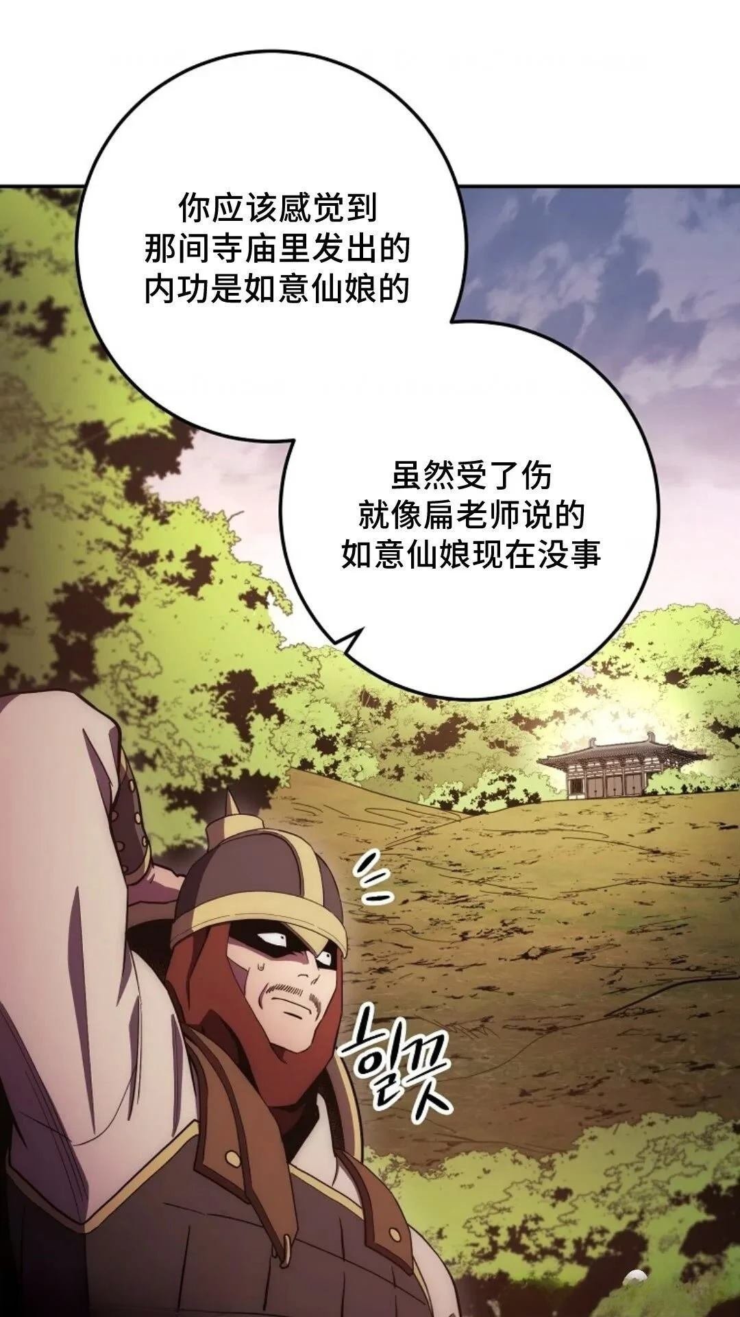 第107话