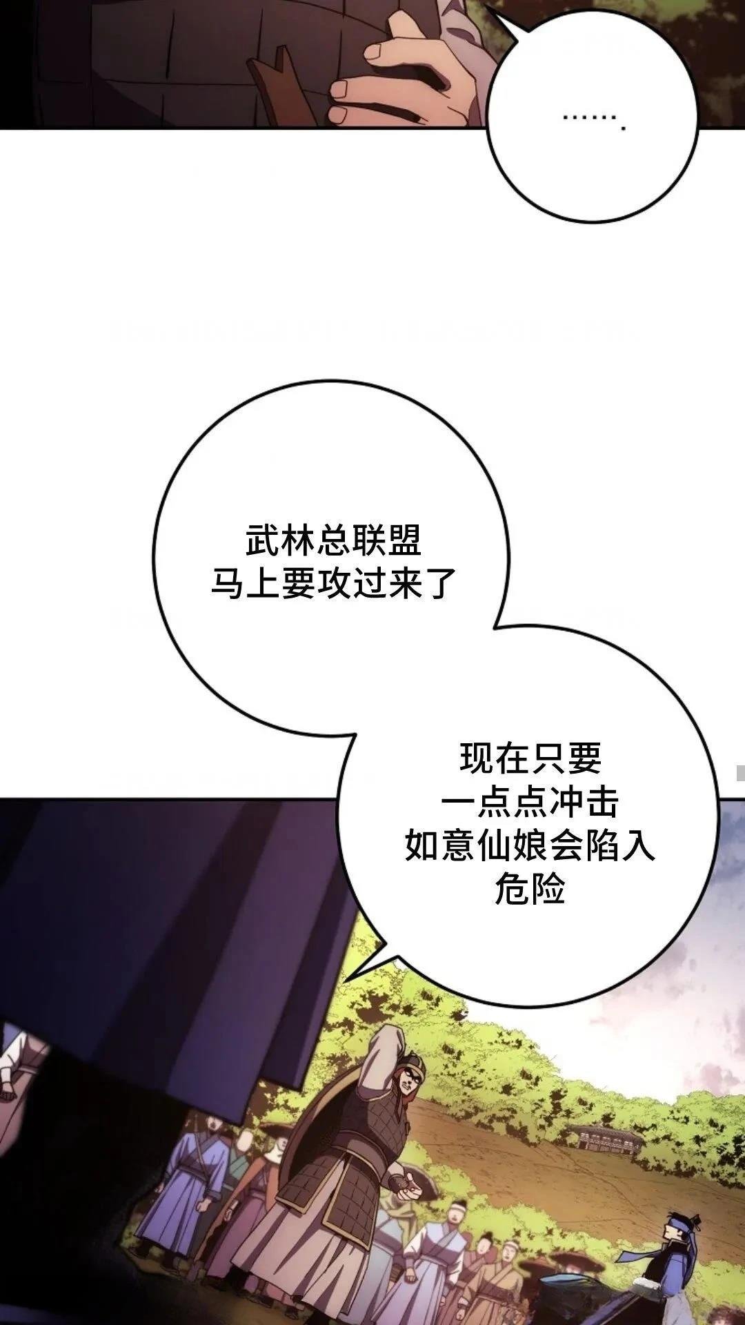 第107话