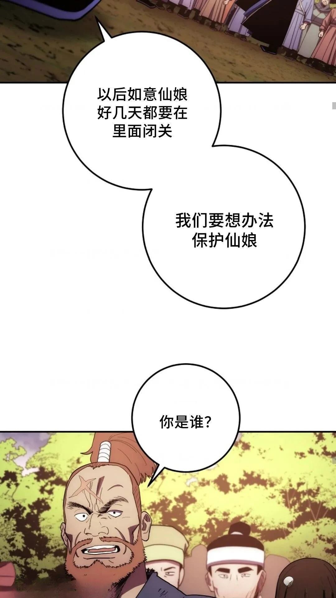 第107话