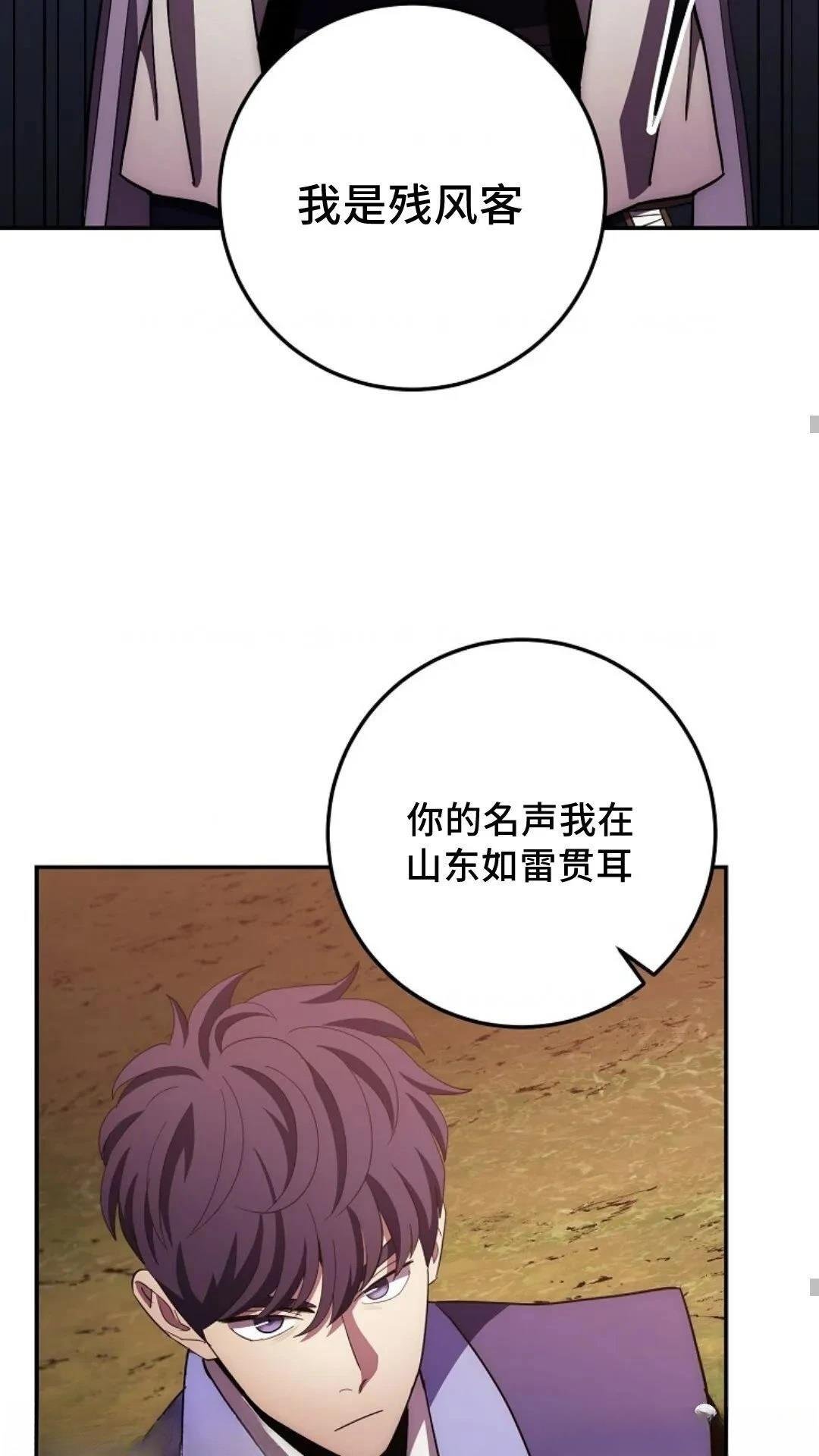 第107话