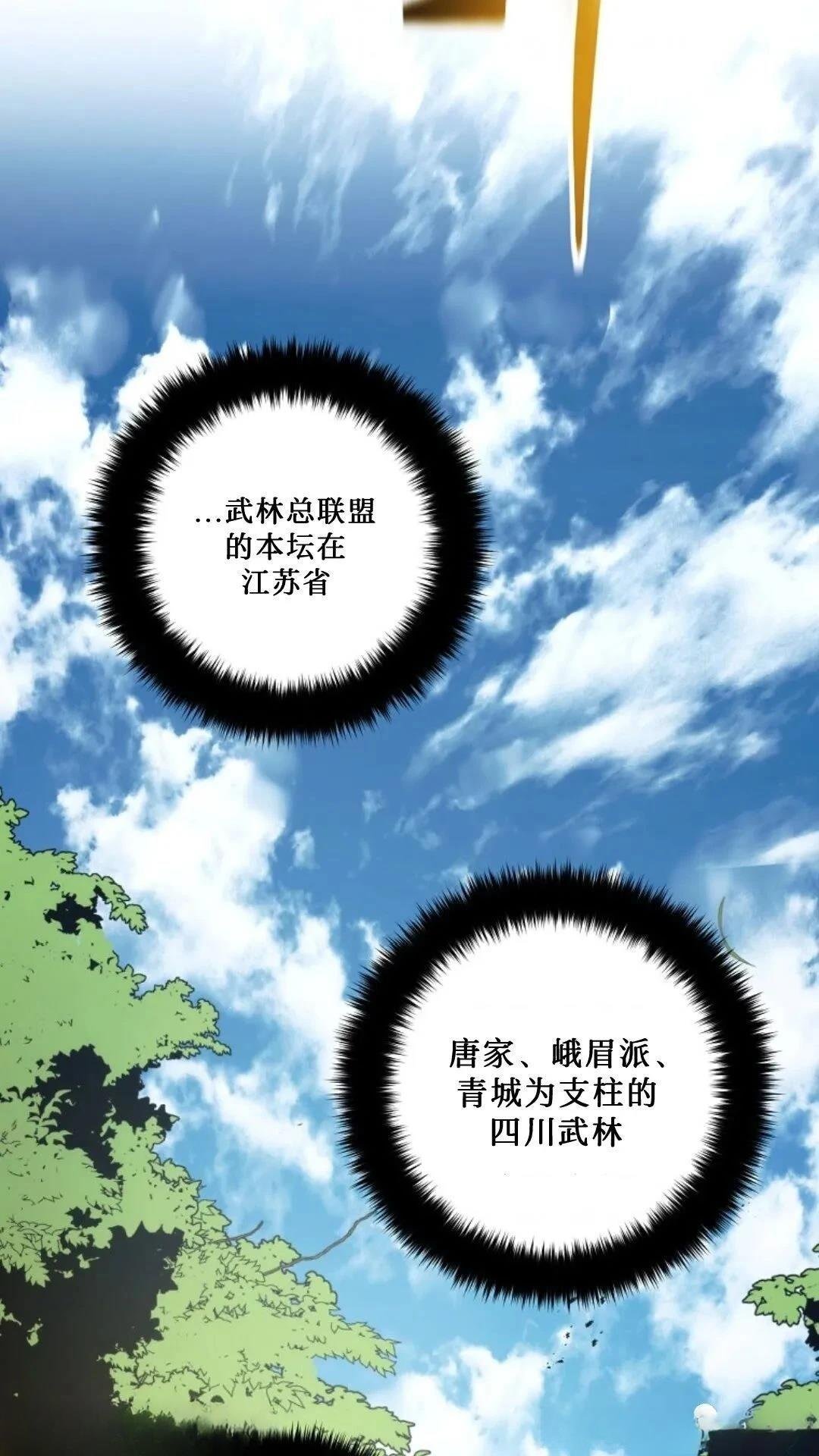 第107话