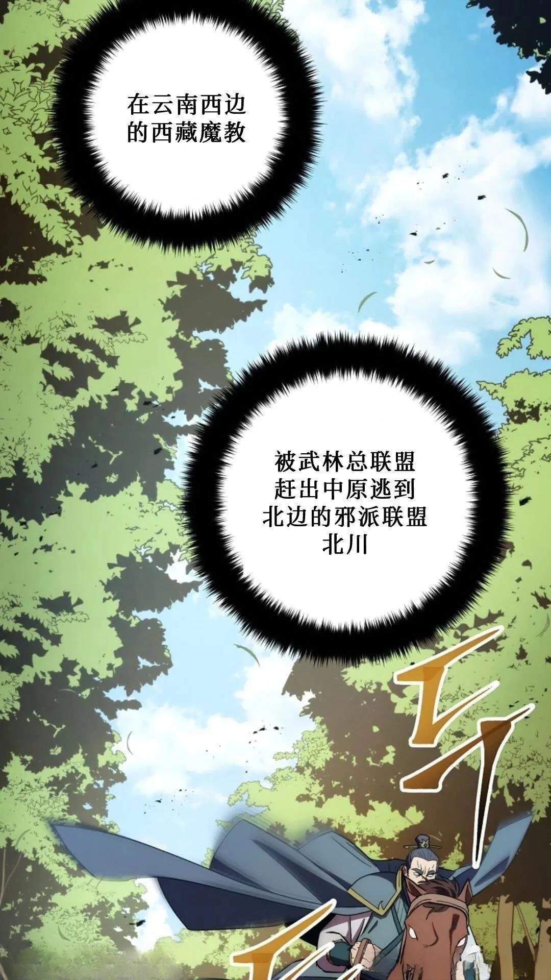 第107话