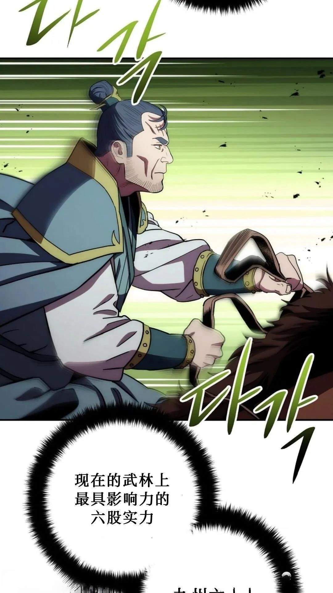 第107话