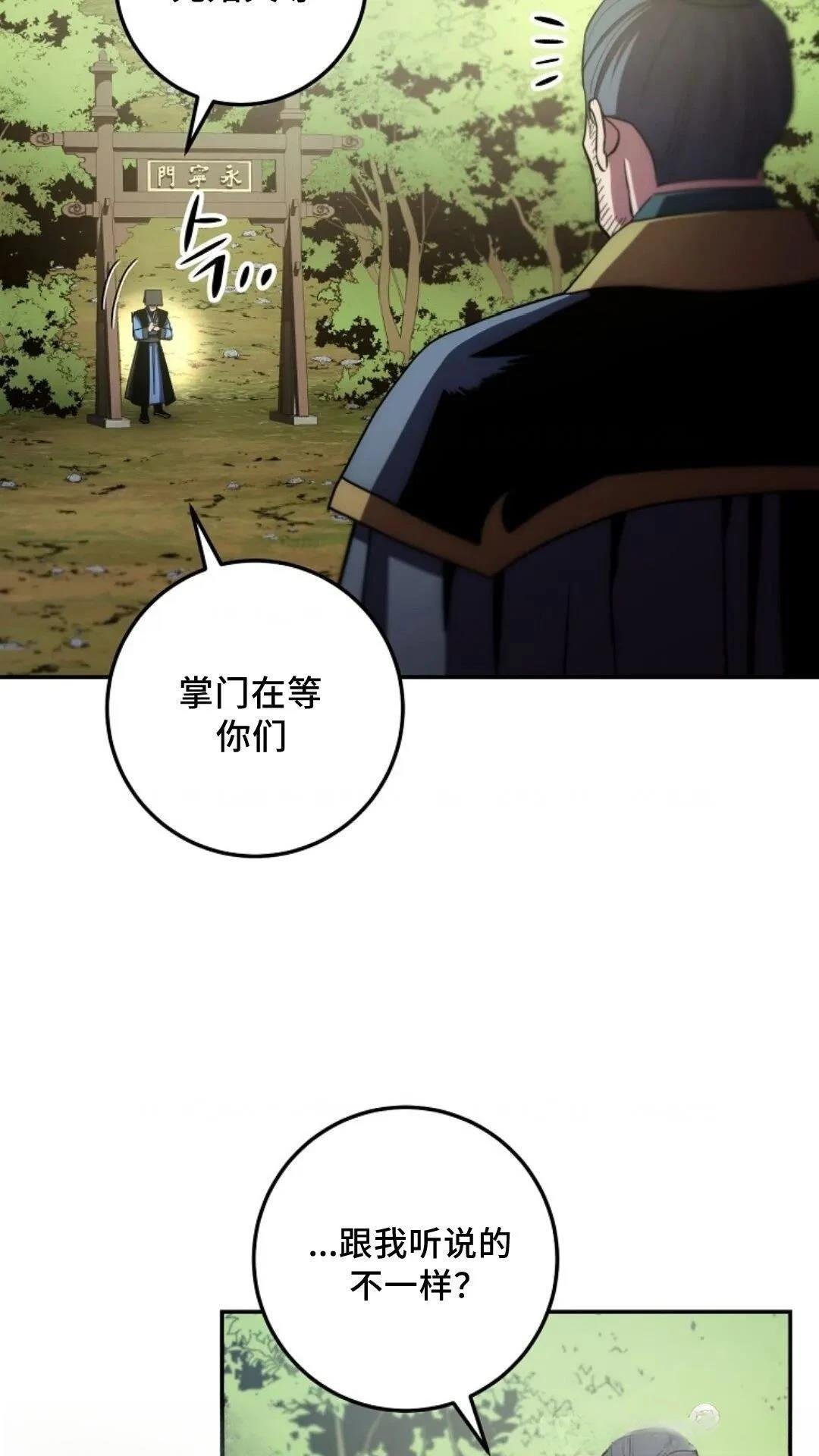 第107话