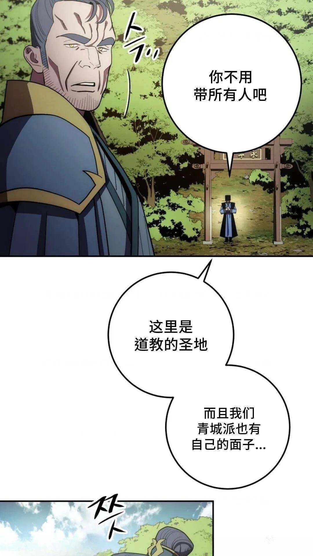 第107话