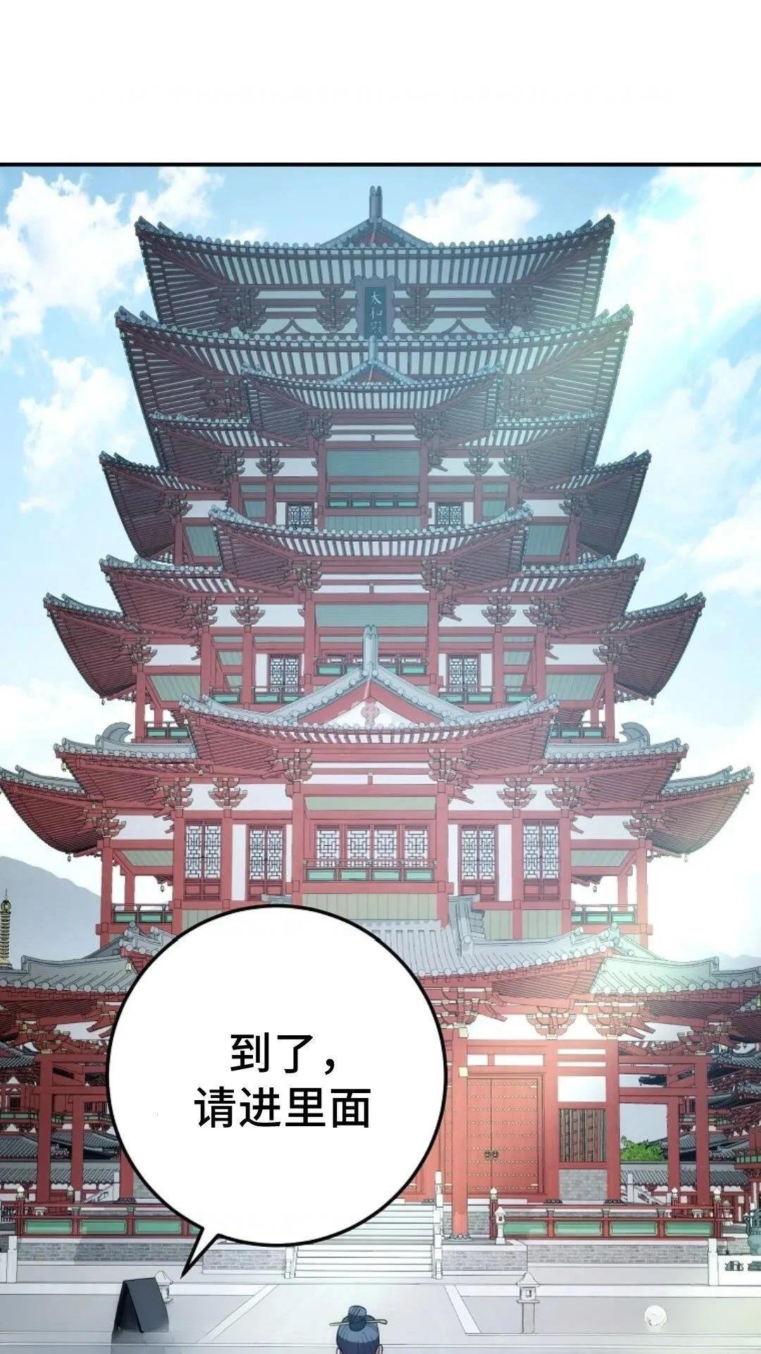 第107话