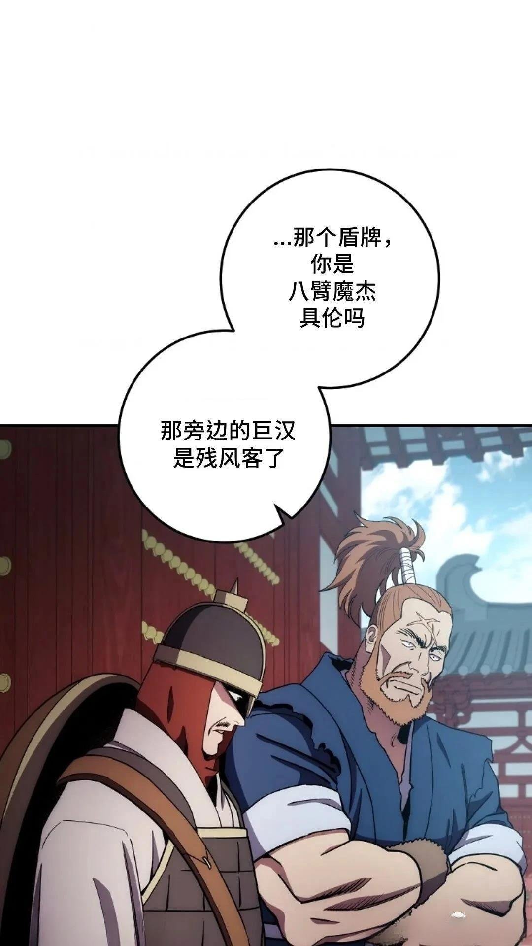 第108话