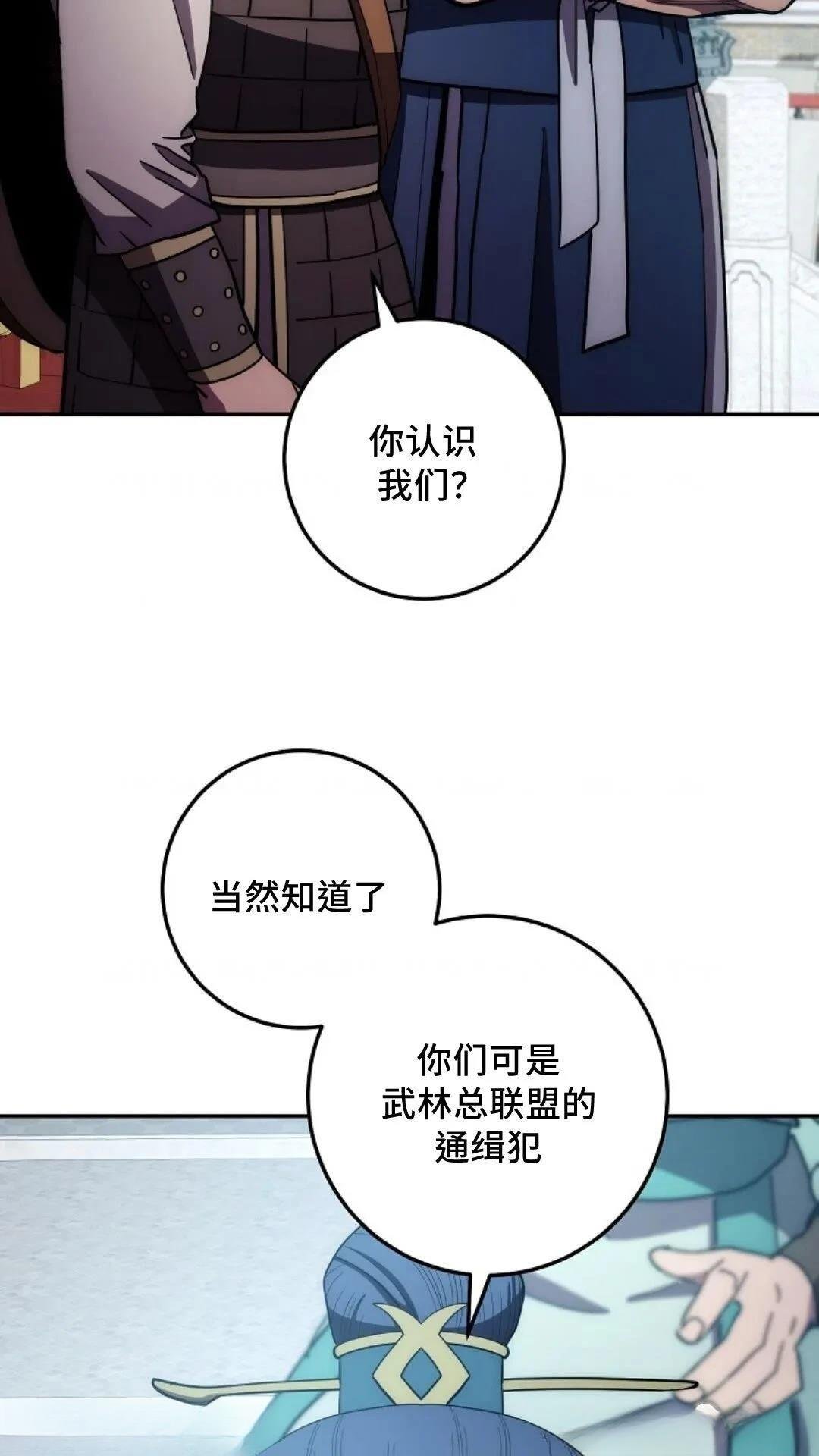 第108话