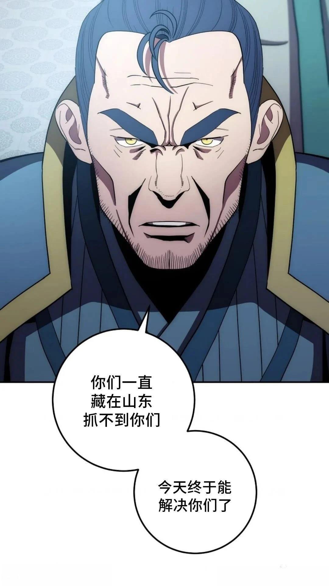 第108话