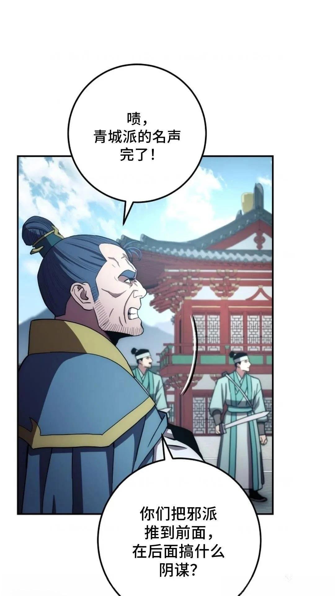 第108话