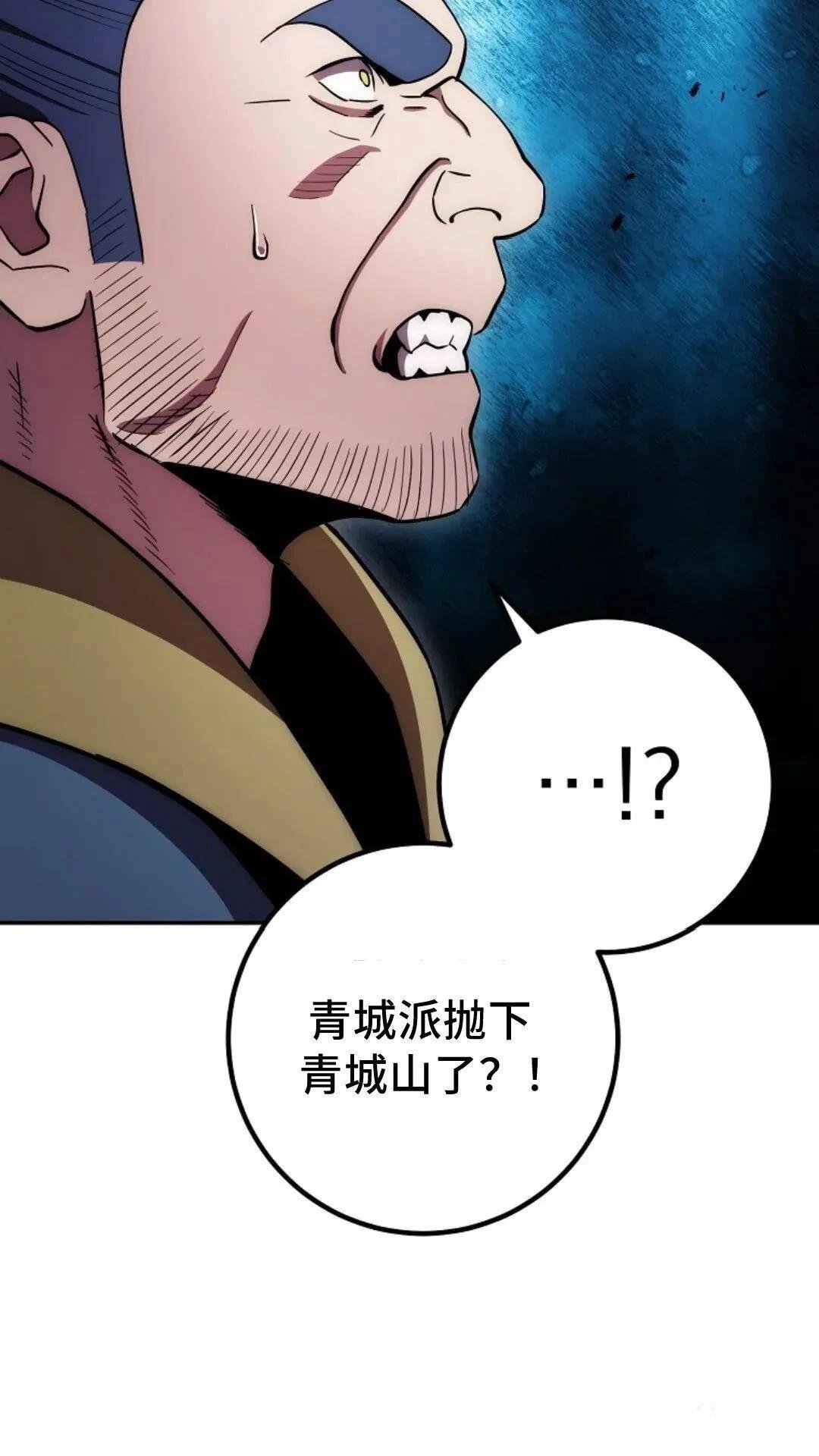 第108话