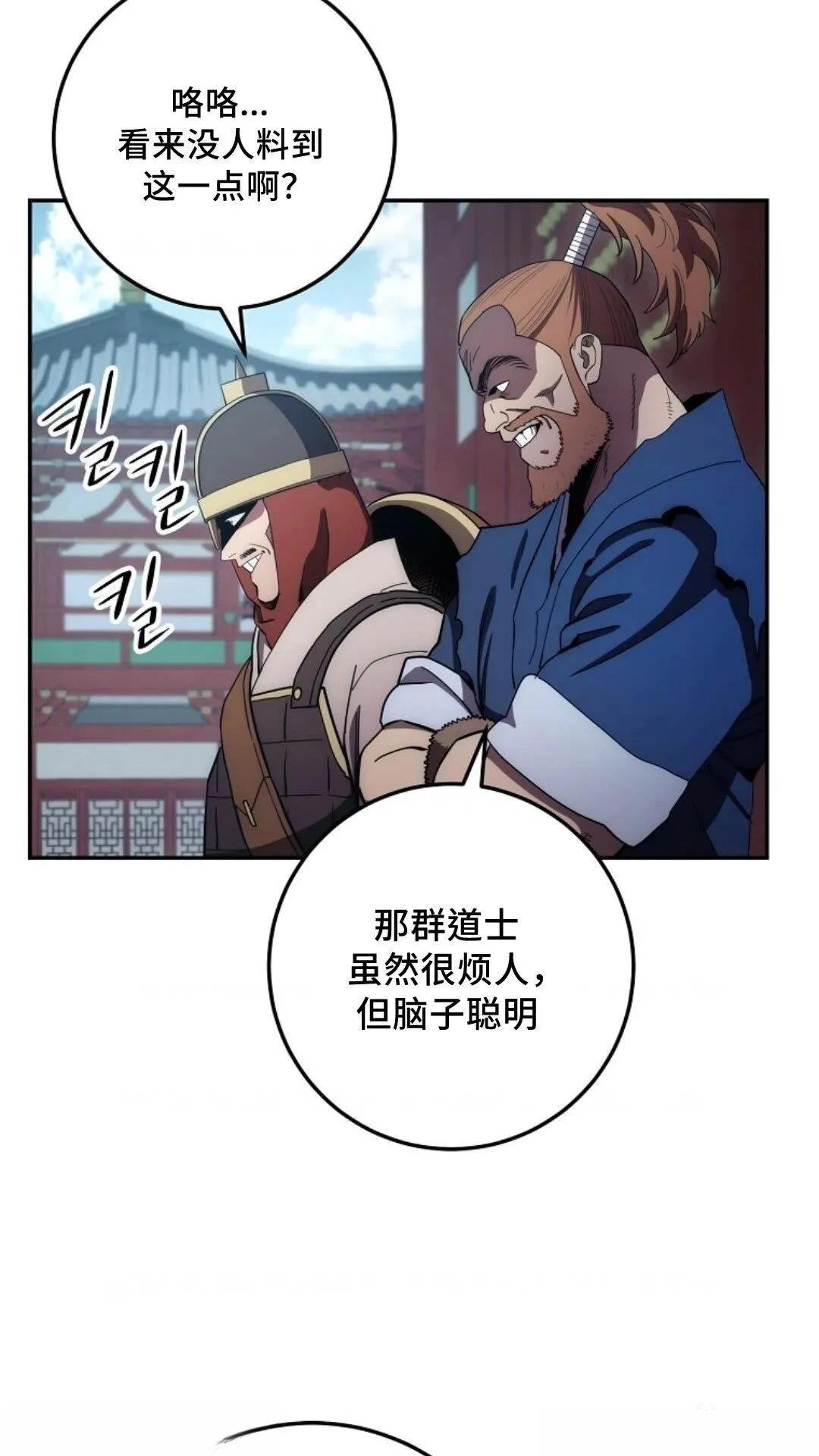 第108话