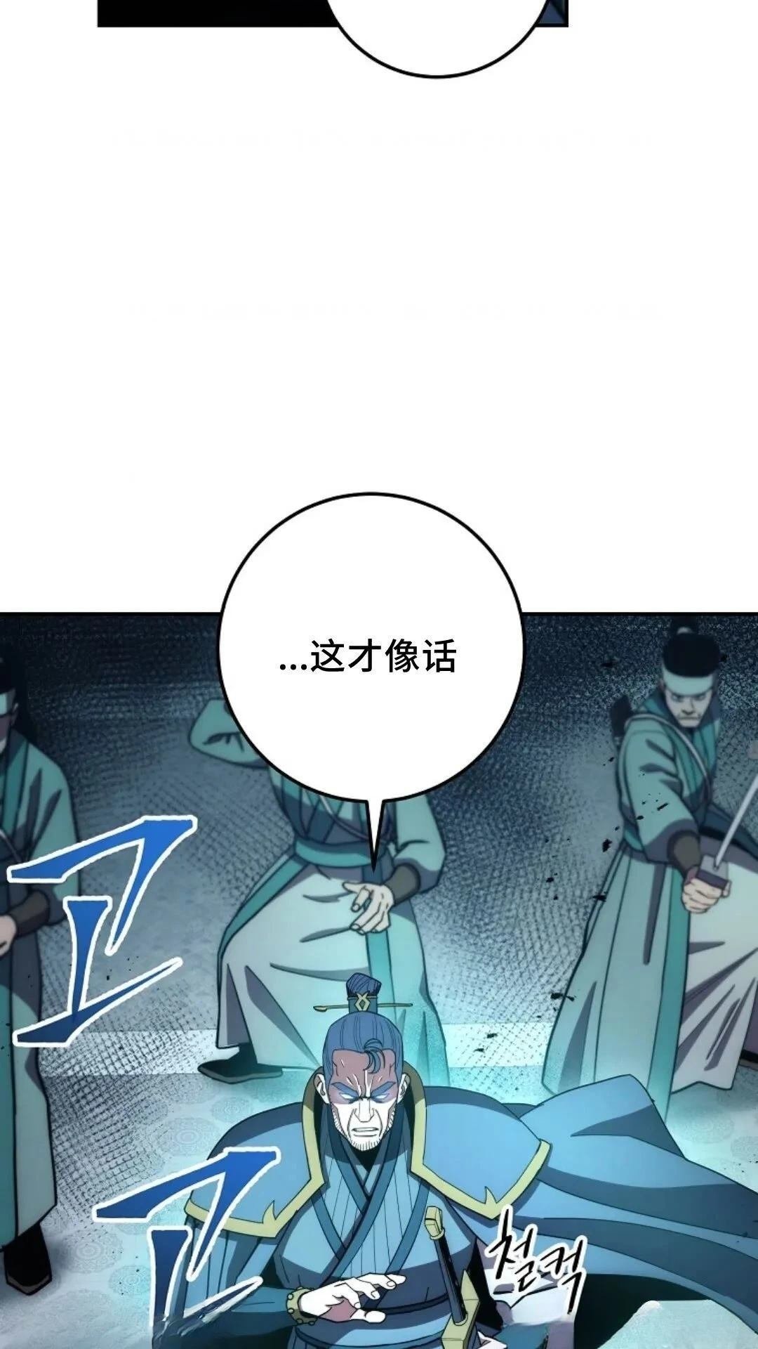 第108话