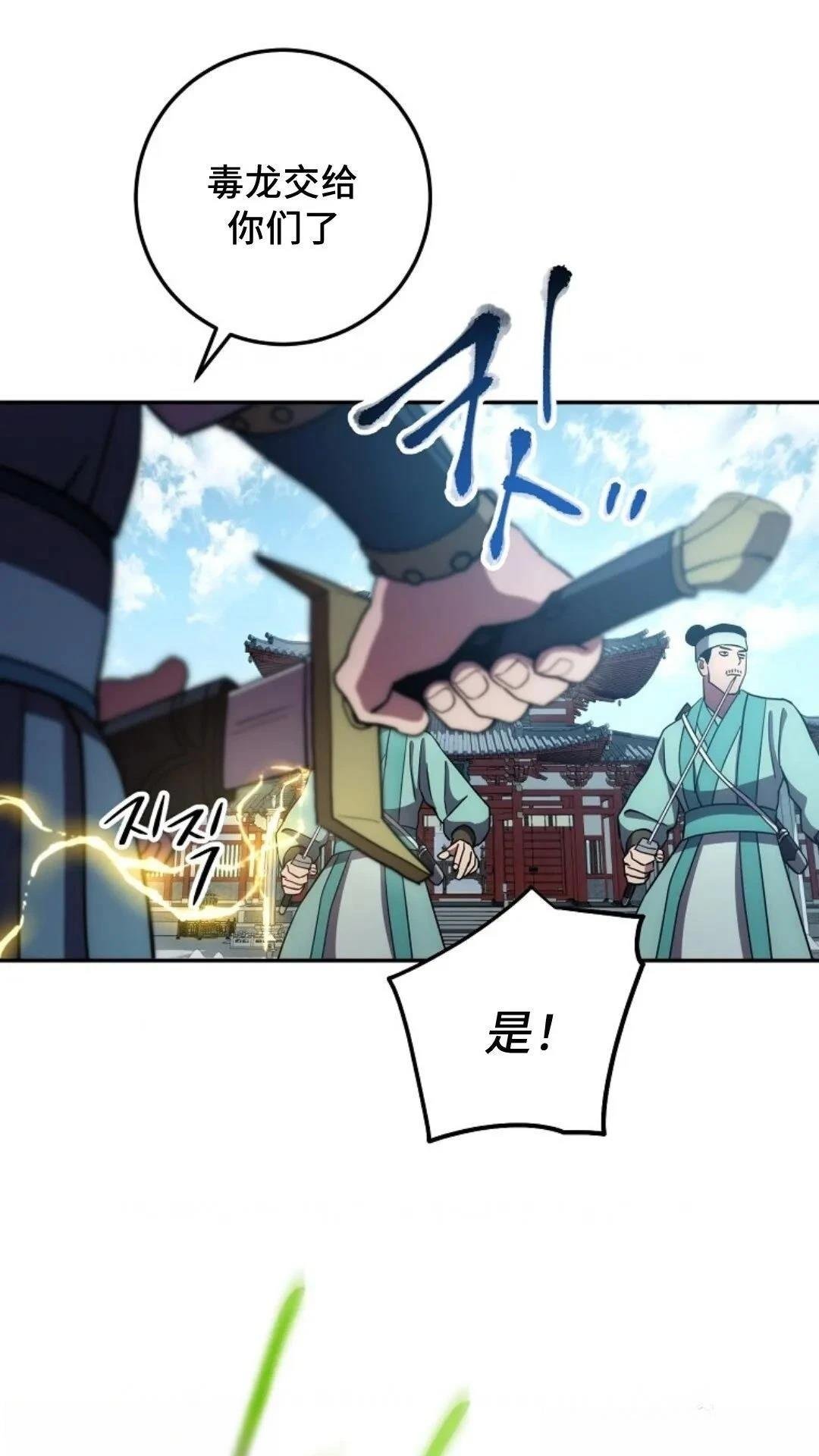 第108话