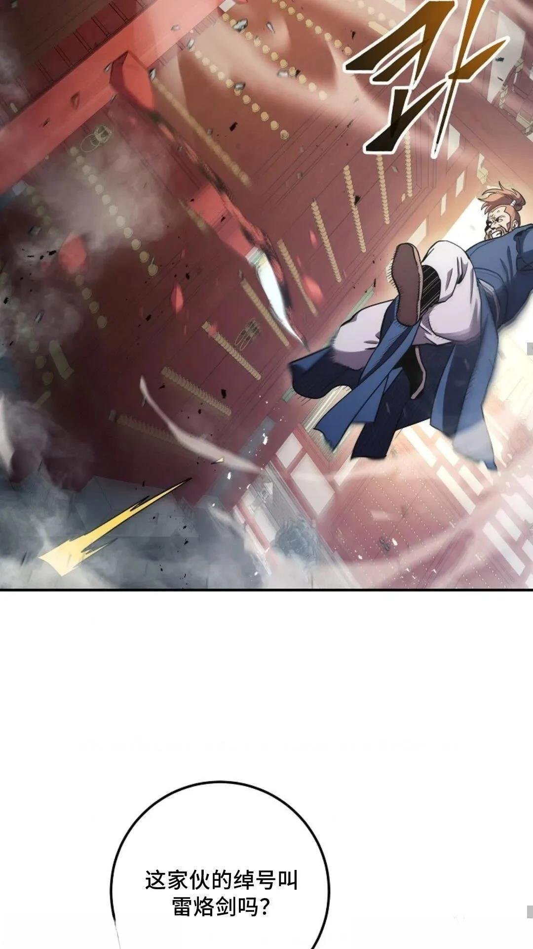 第108话