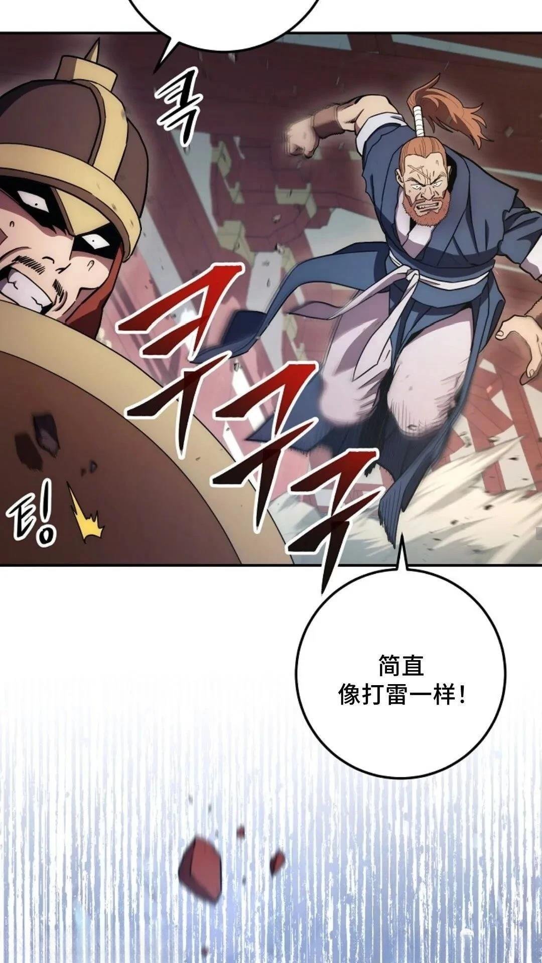 第108话