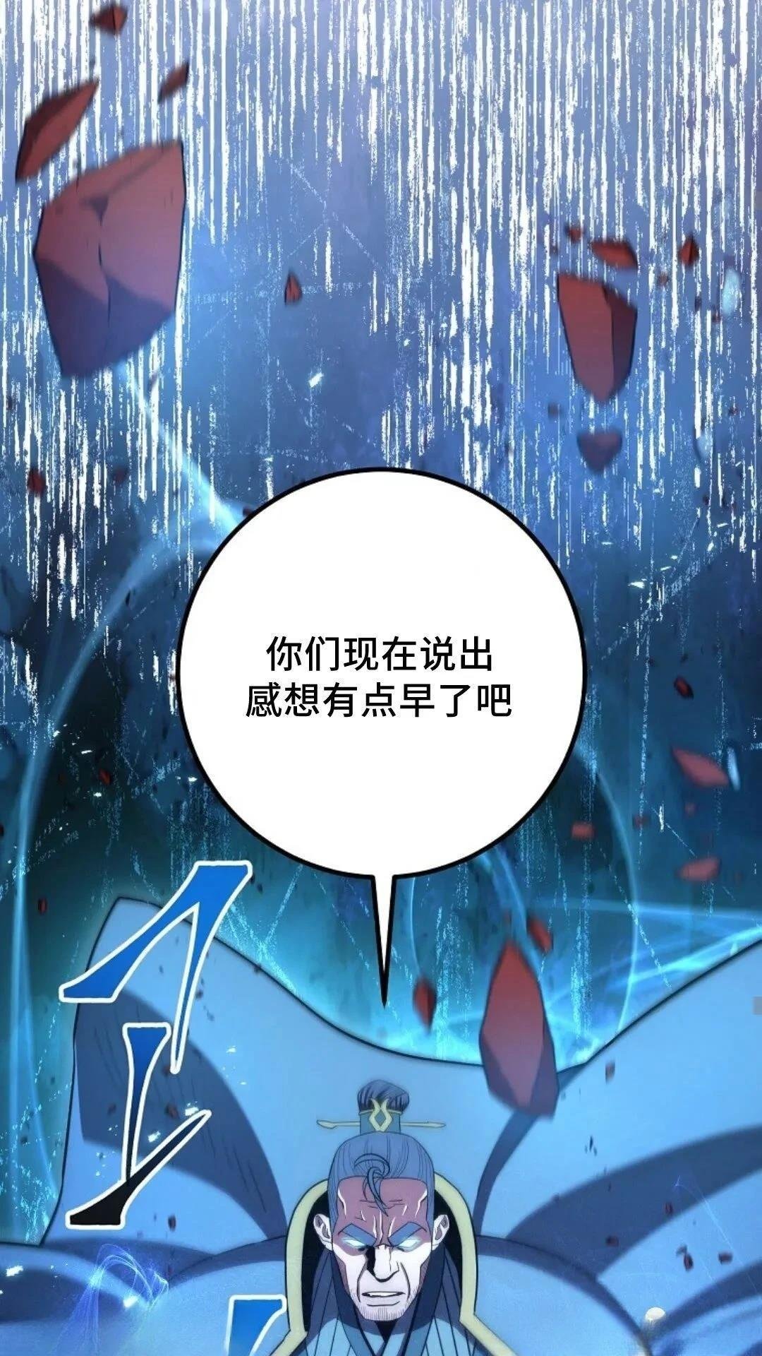 第108话