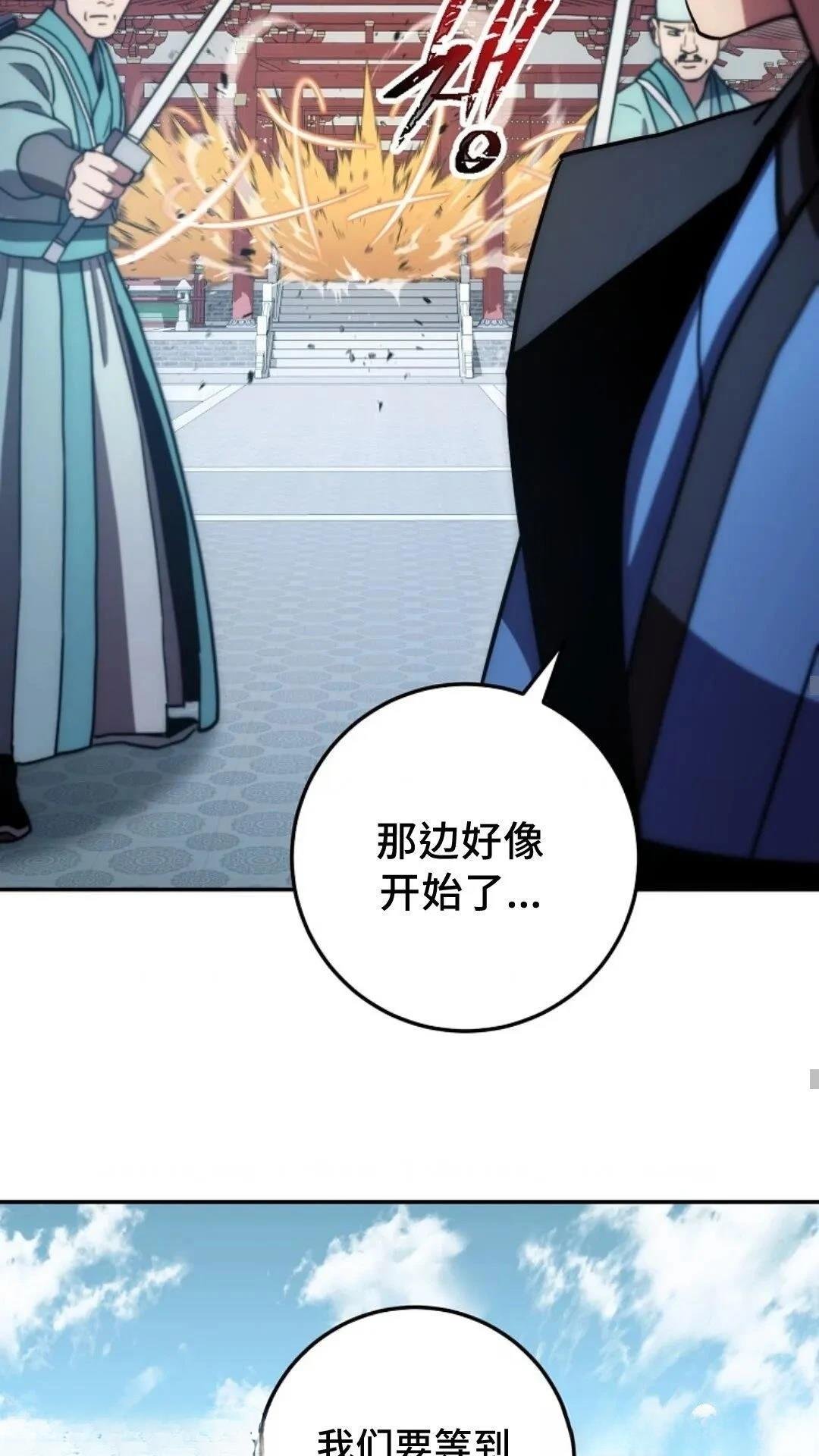 第108话