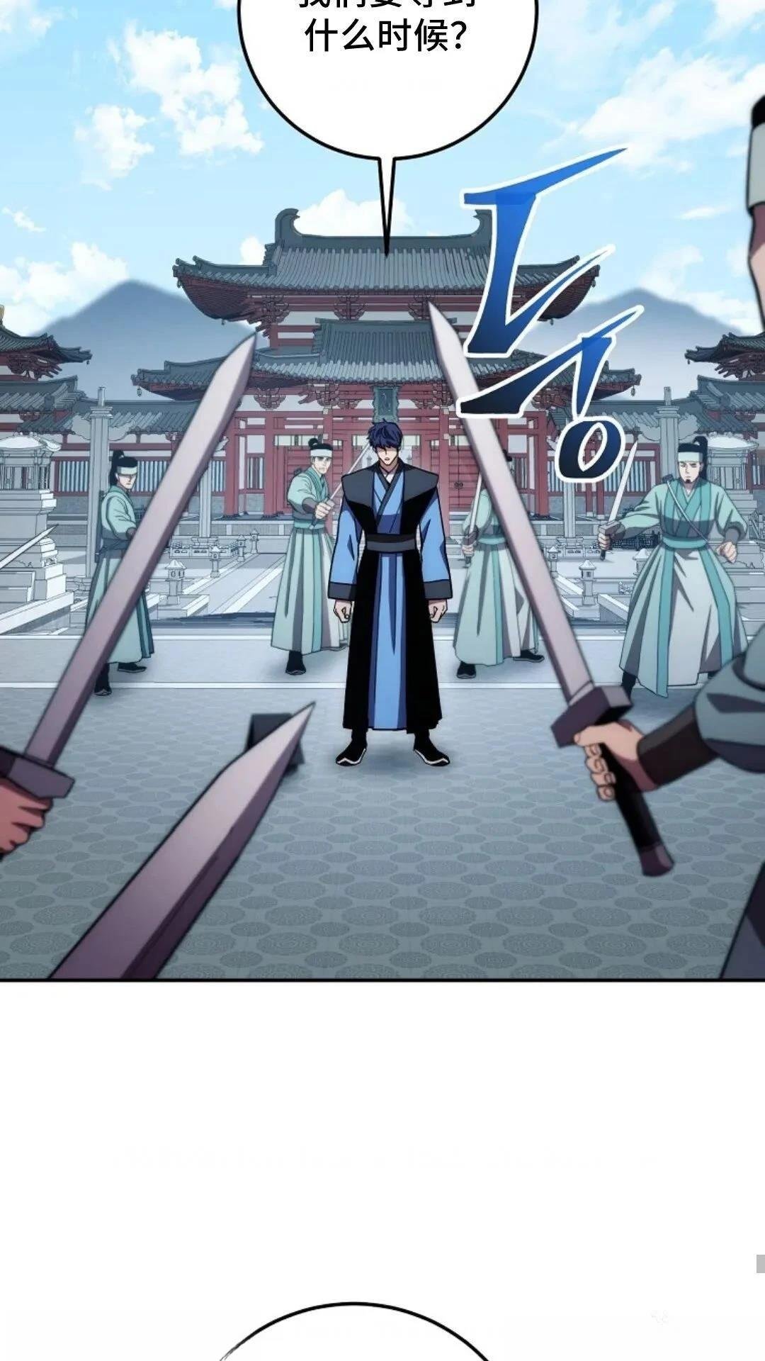 第108话