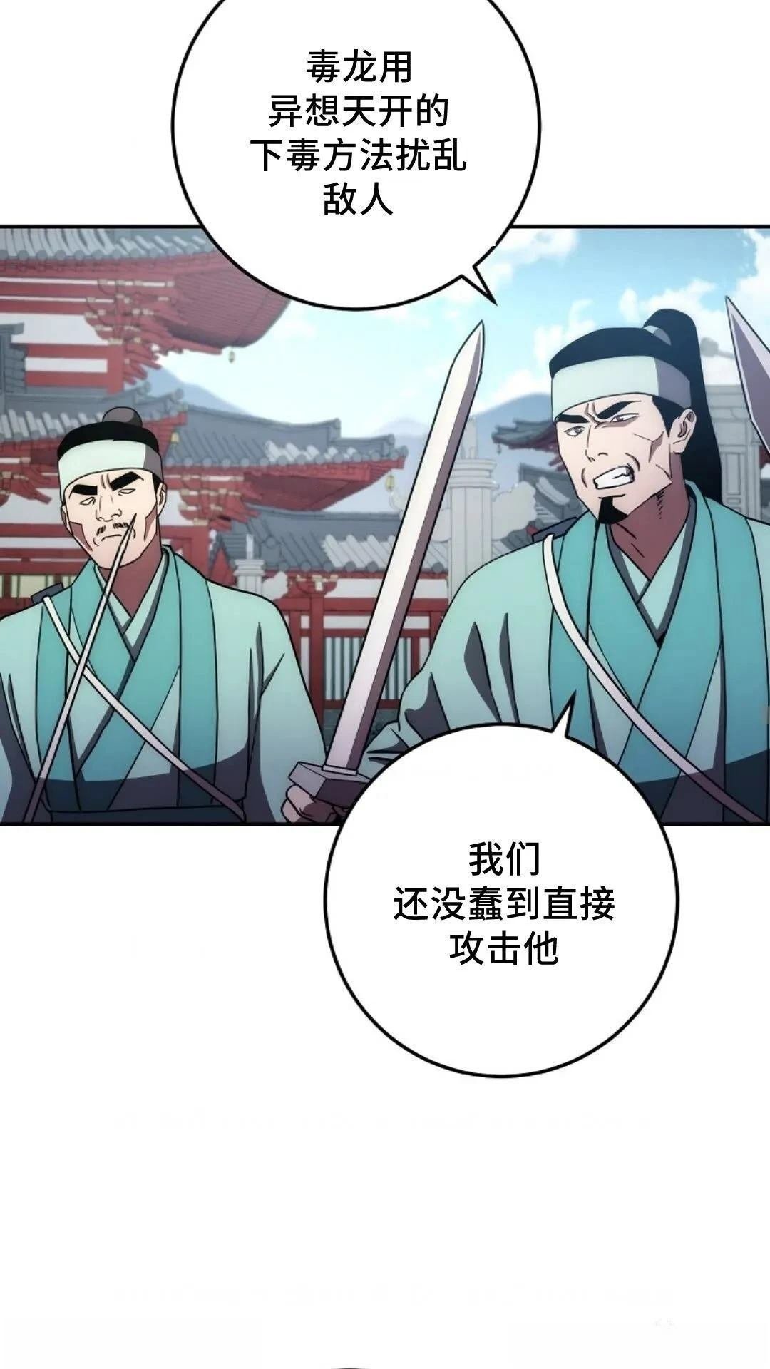 第108话
