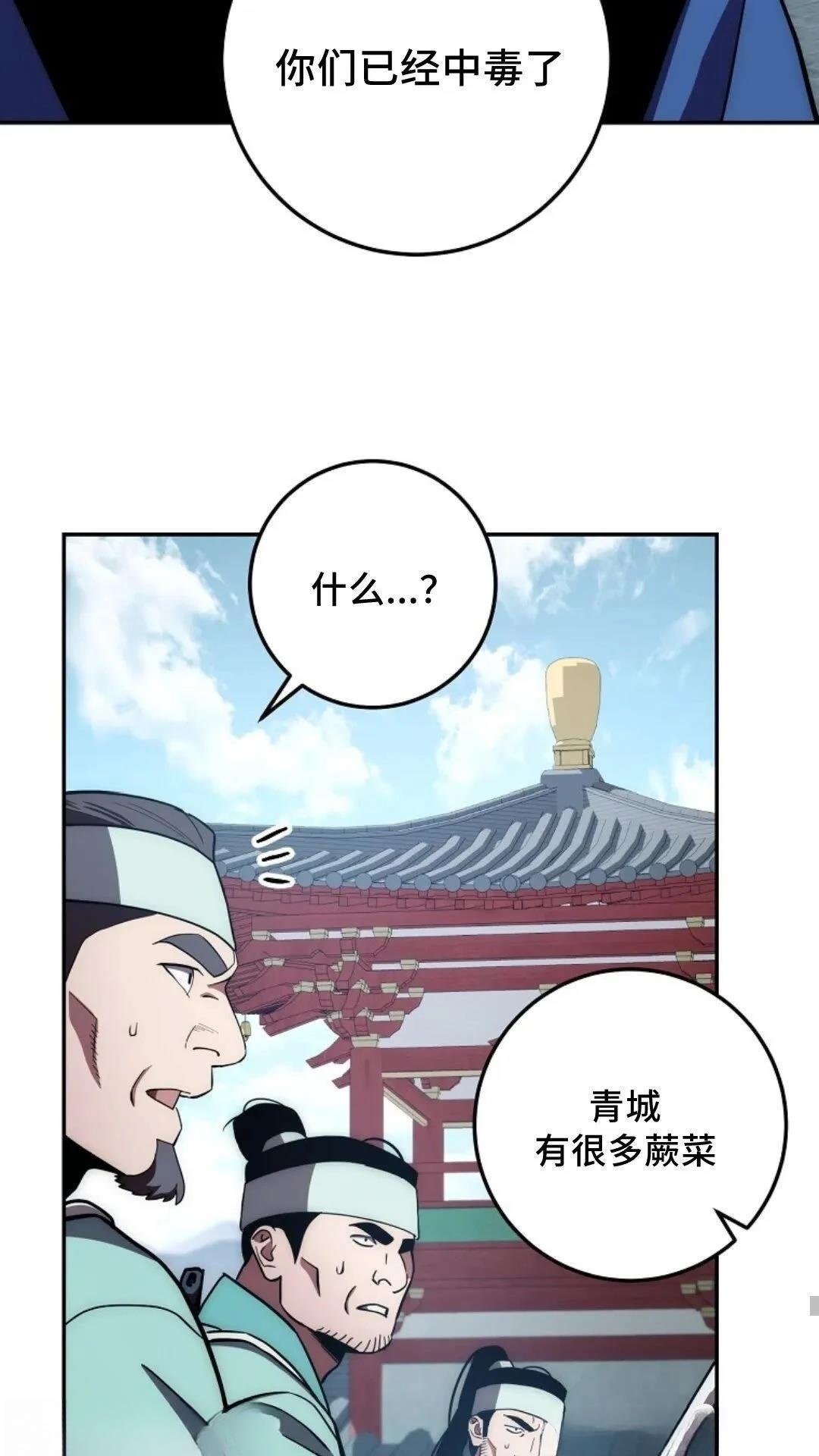第108话