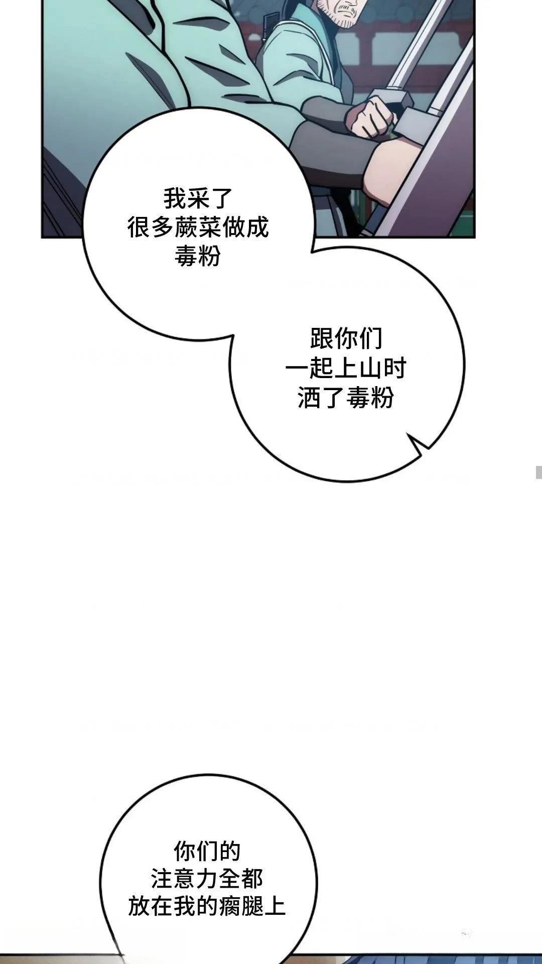 第108话