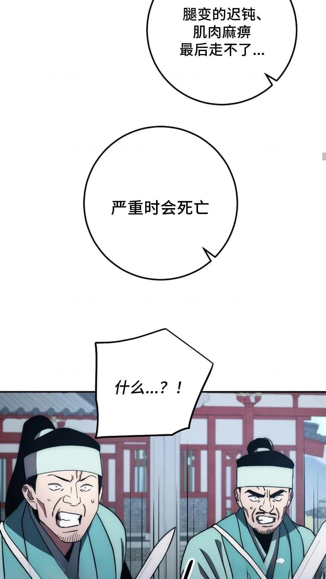 第108话