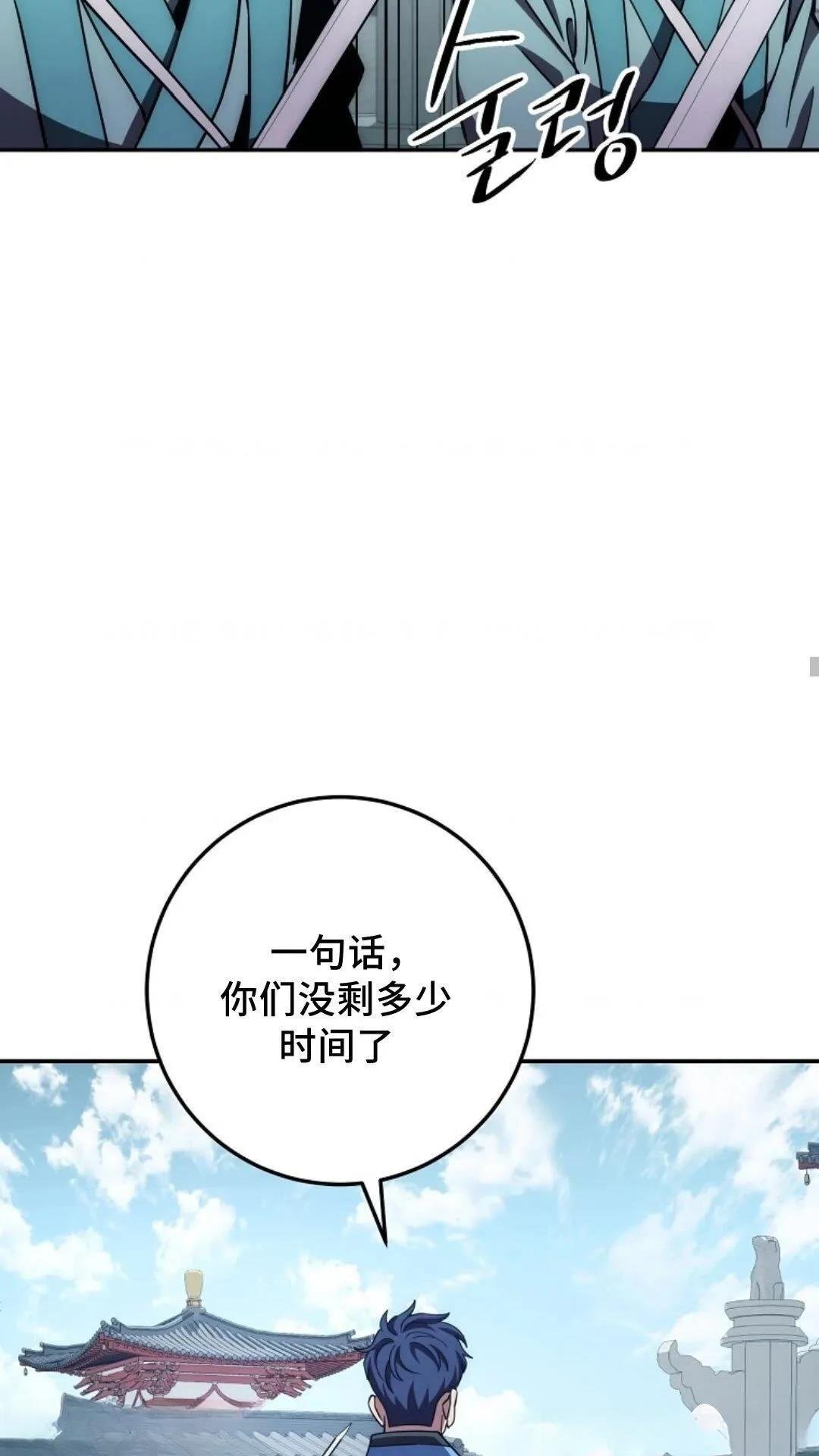第108话