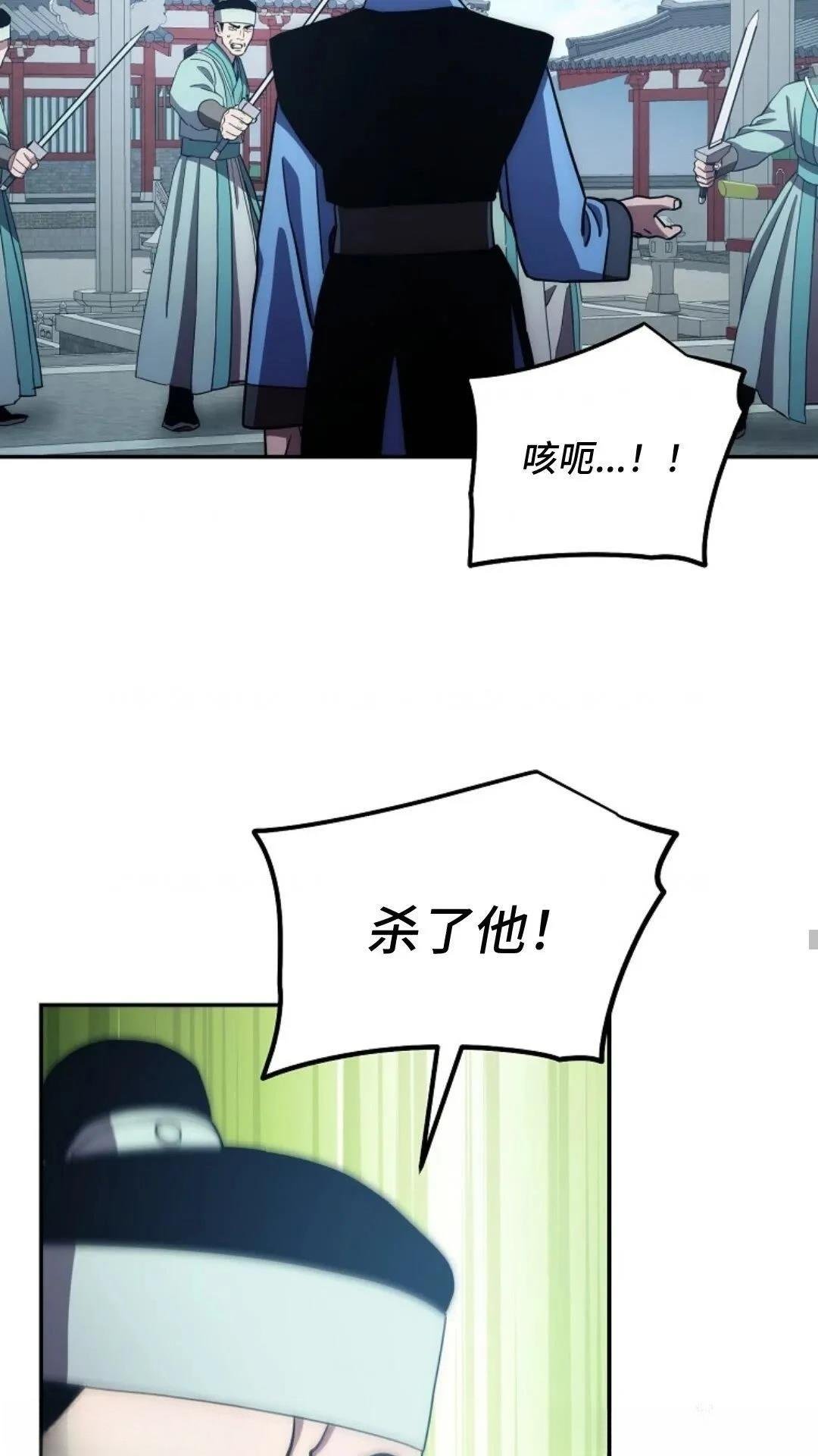 第108话