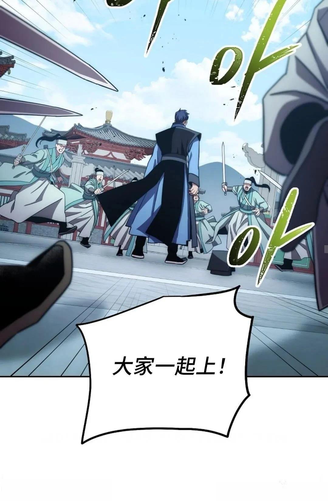 第108话