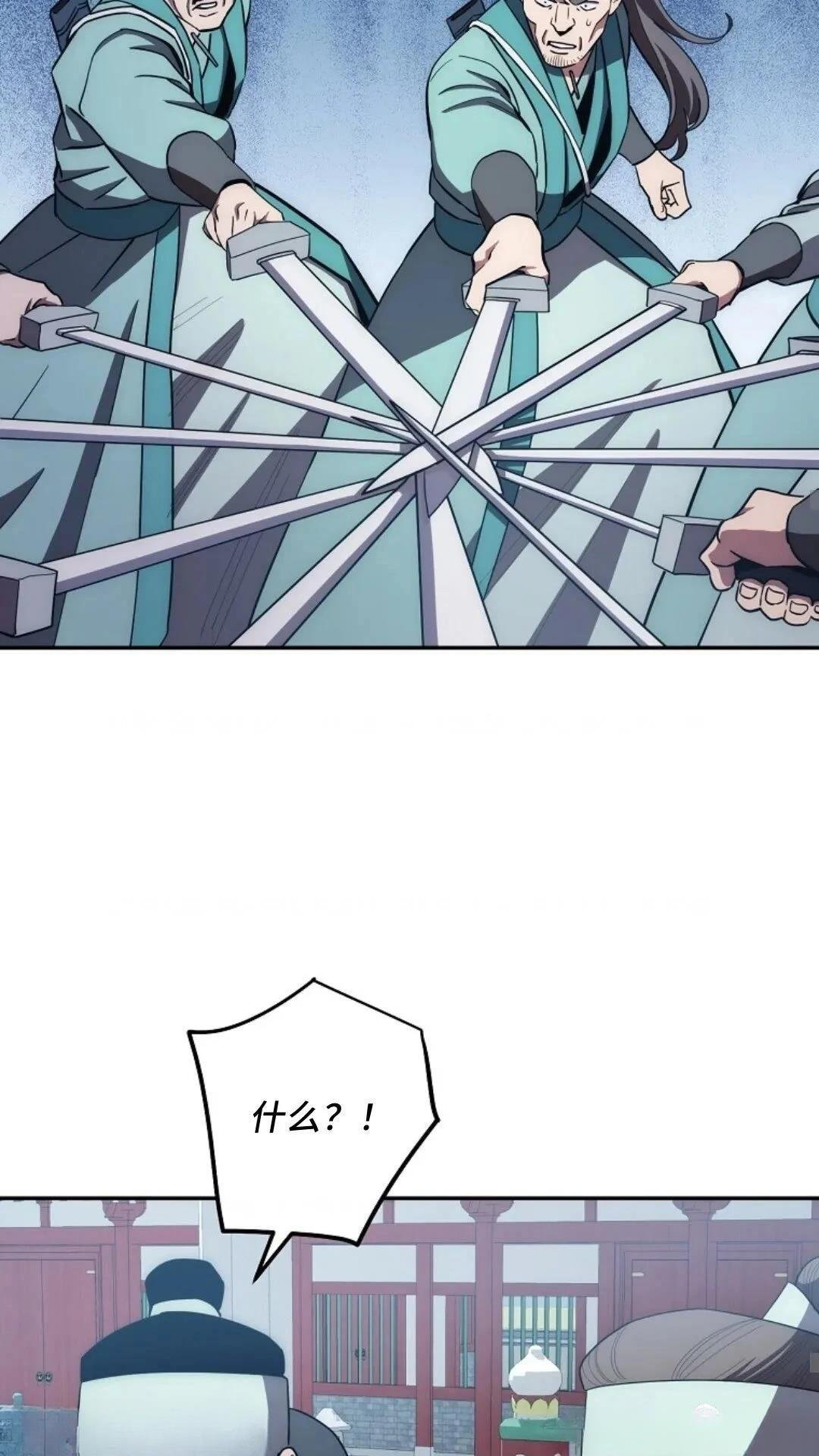 第108话