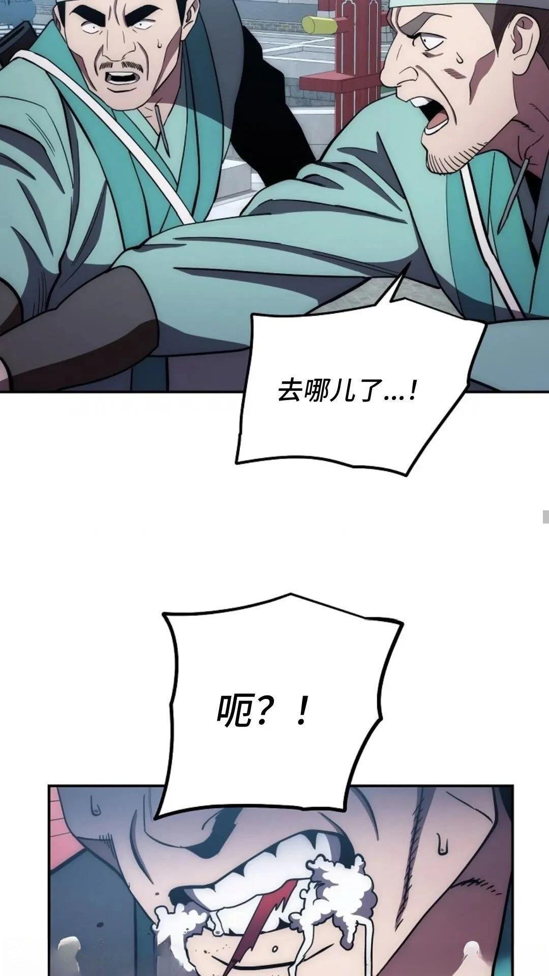 第108话