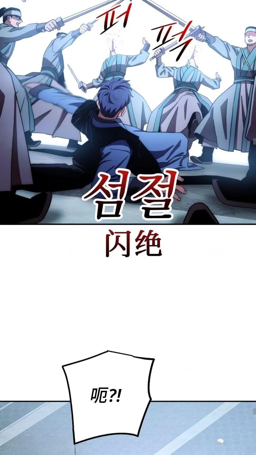 第108话