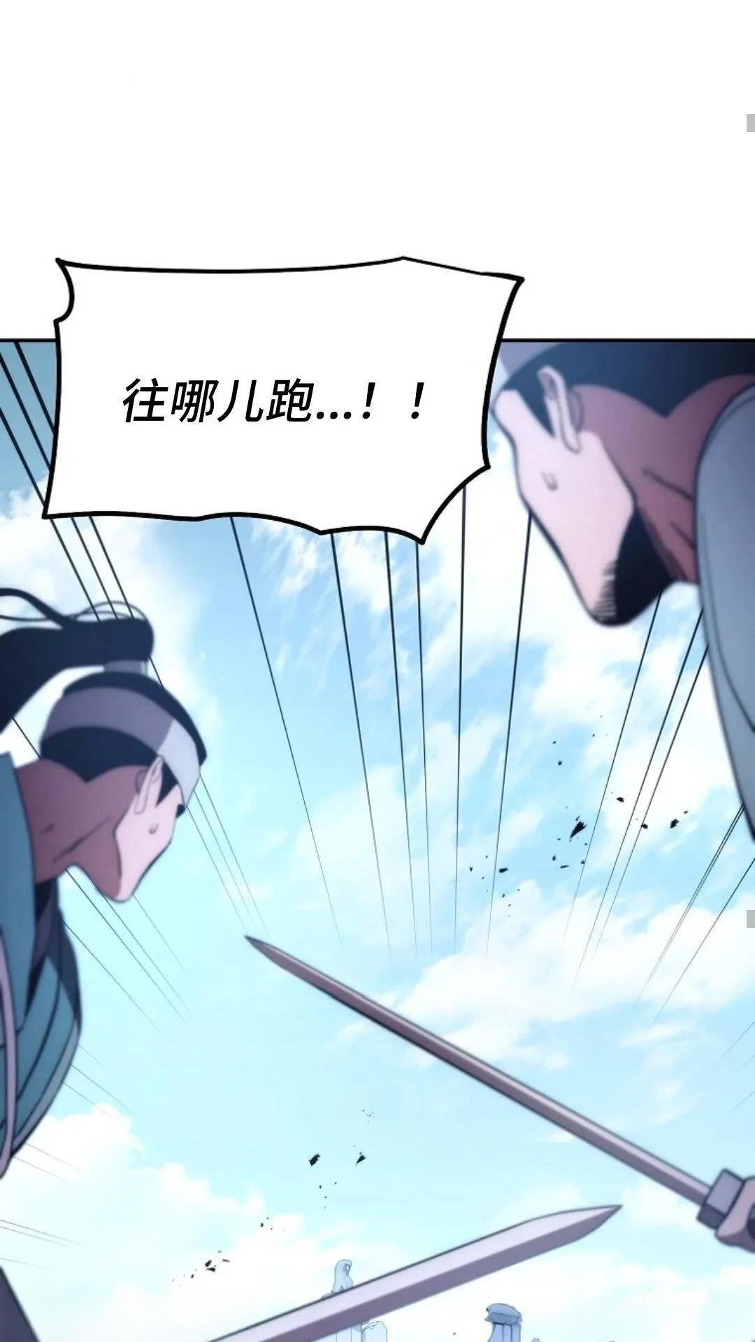 第108话